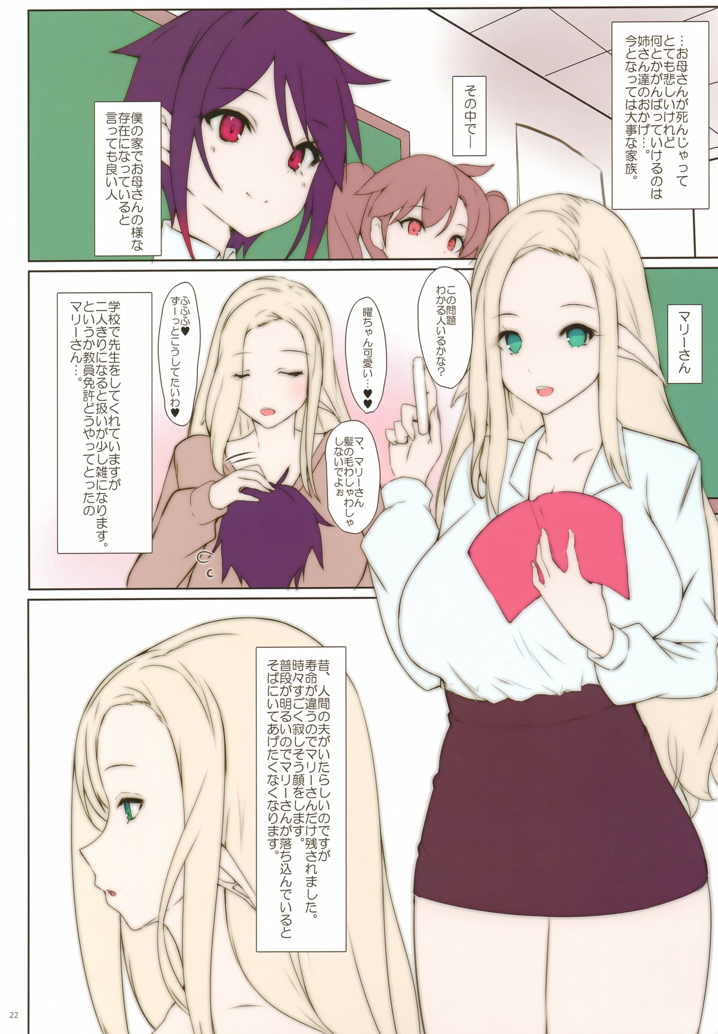 26