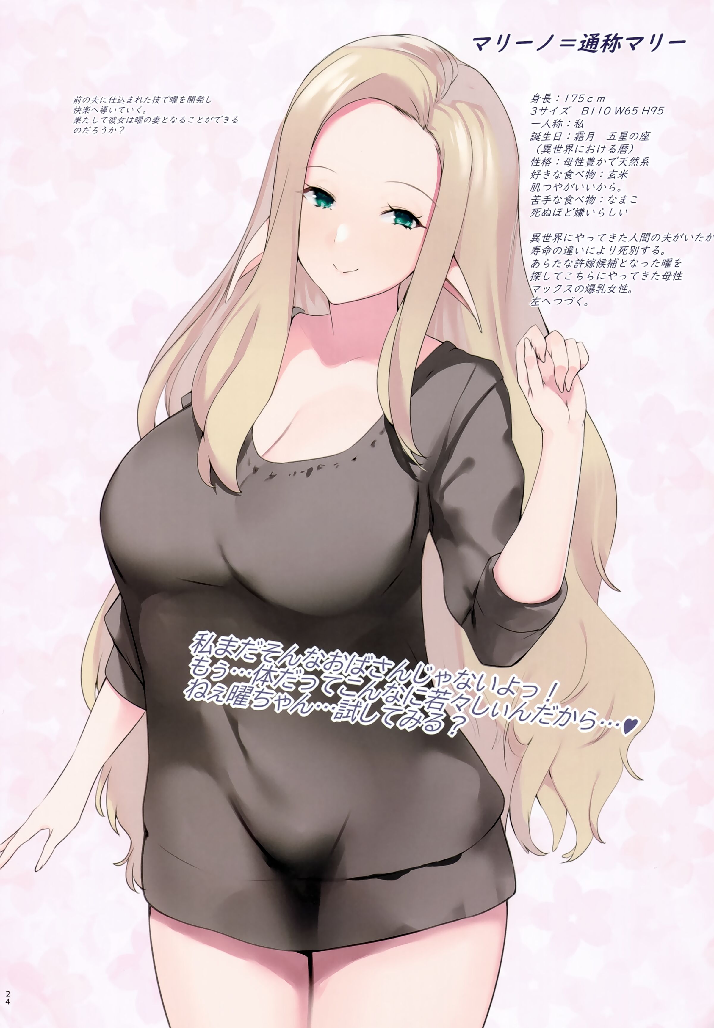 28