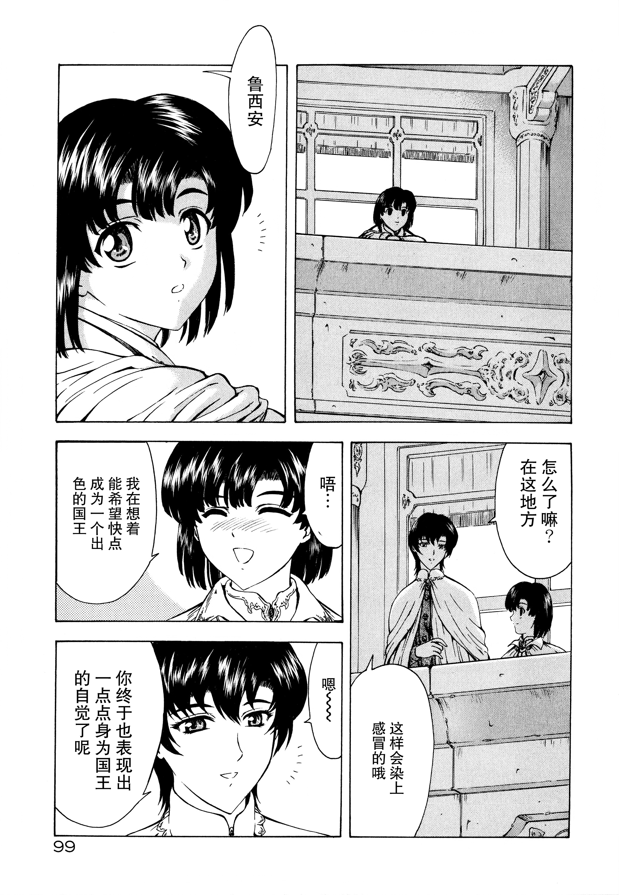 103