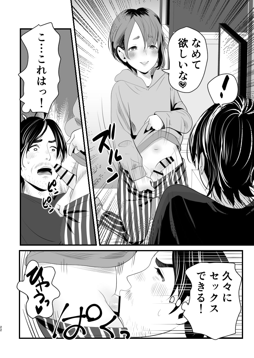 21