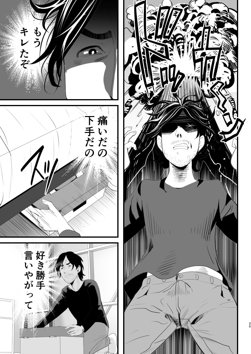 24