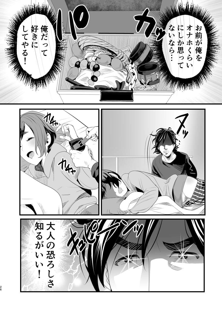 25