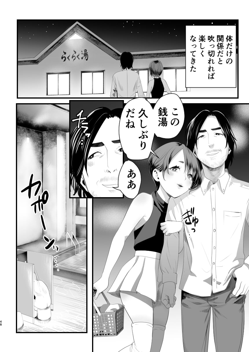 47
