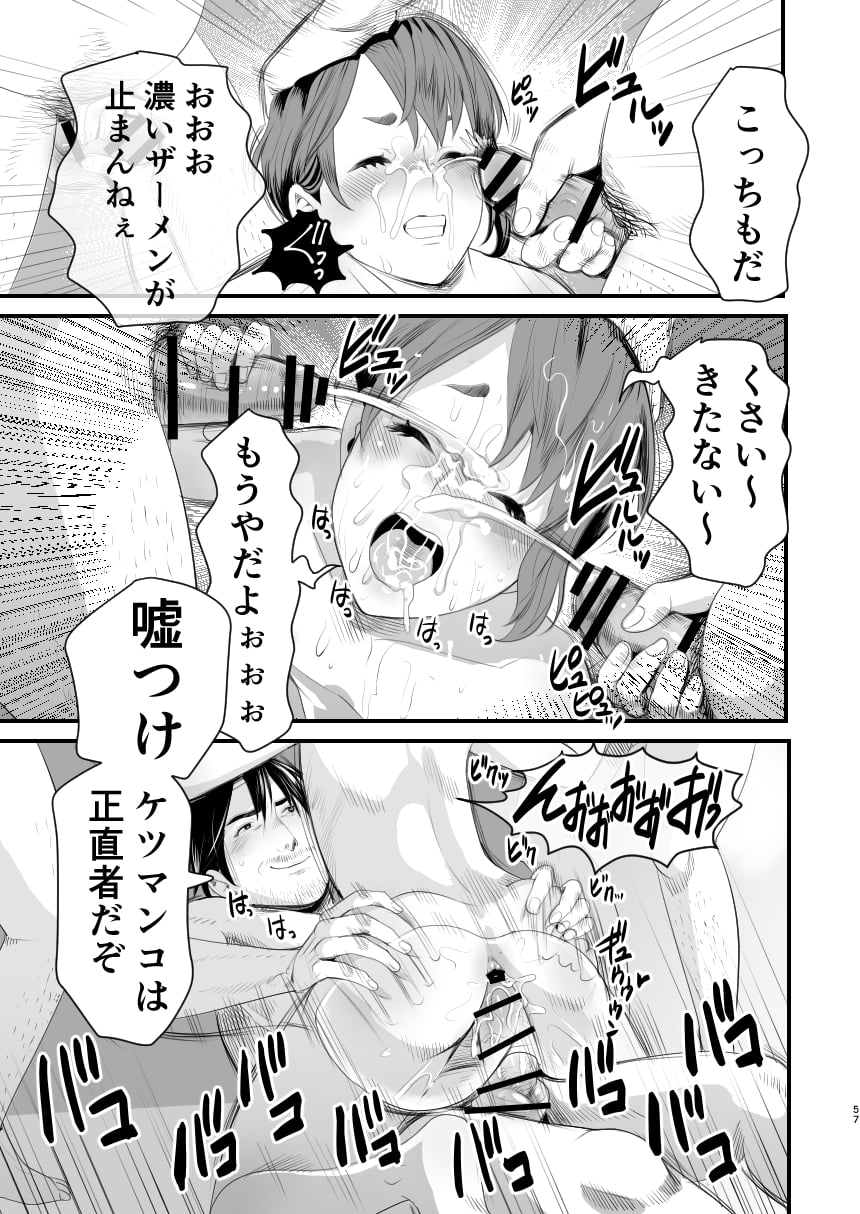 56