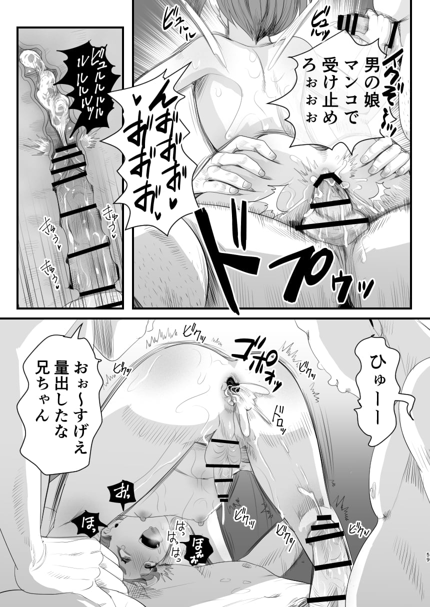 58
