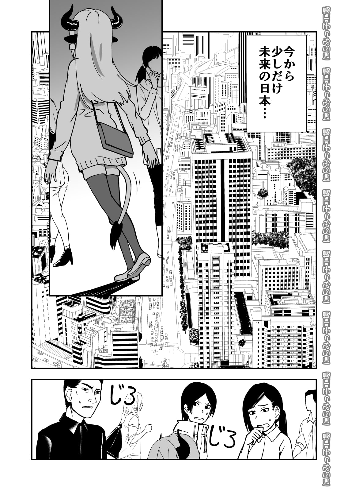 03