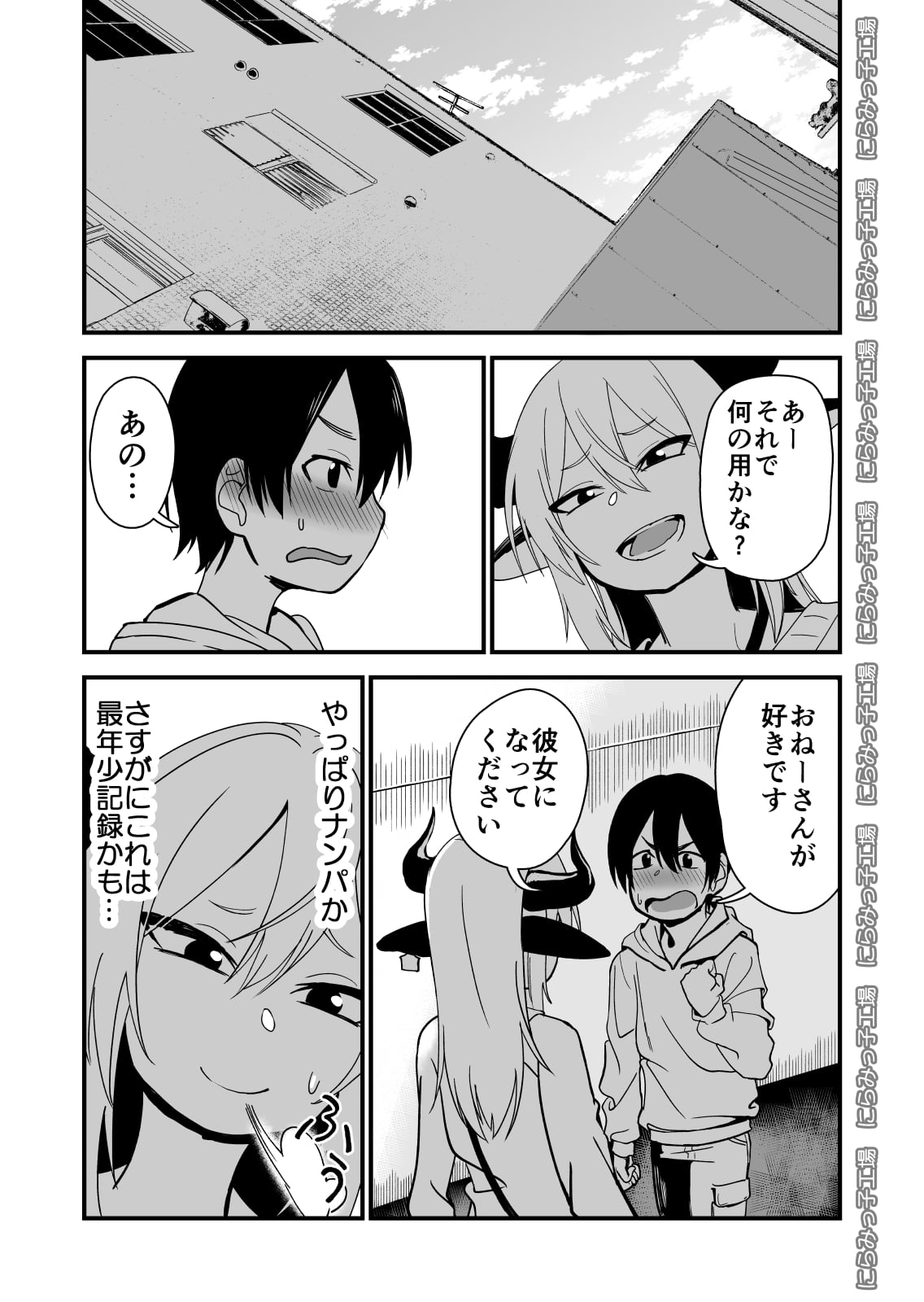 07