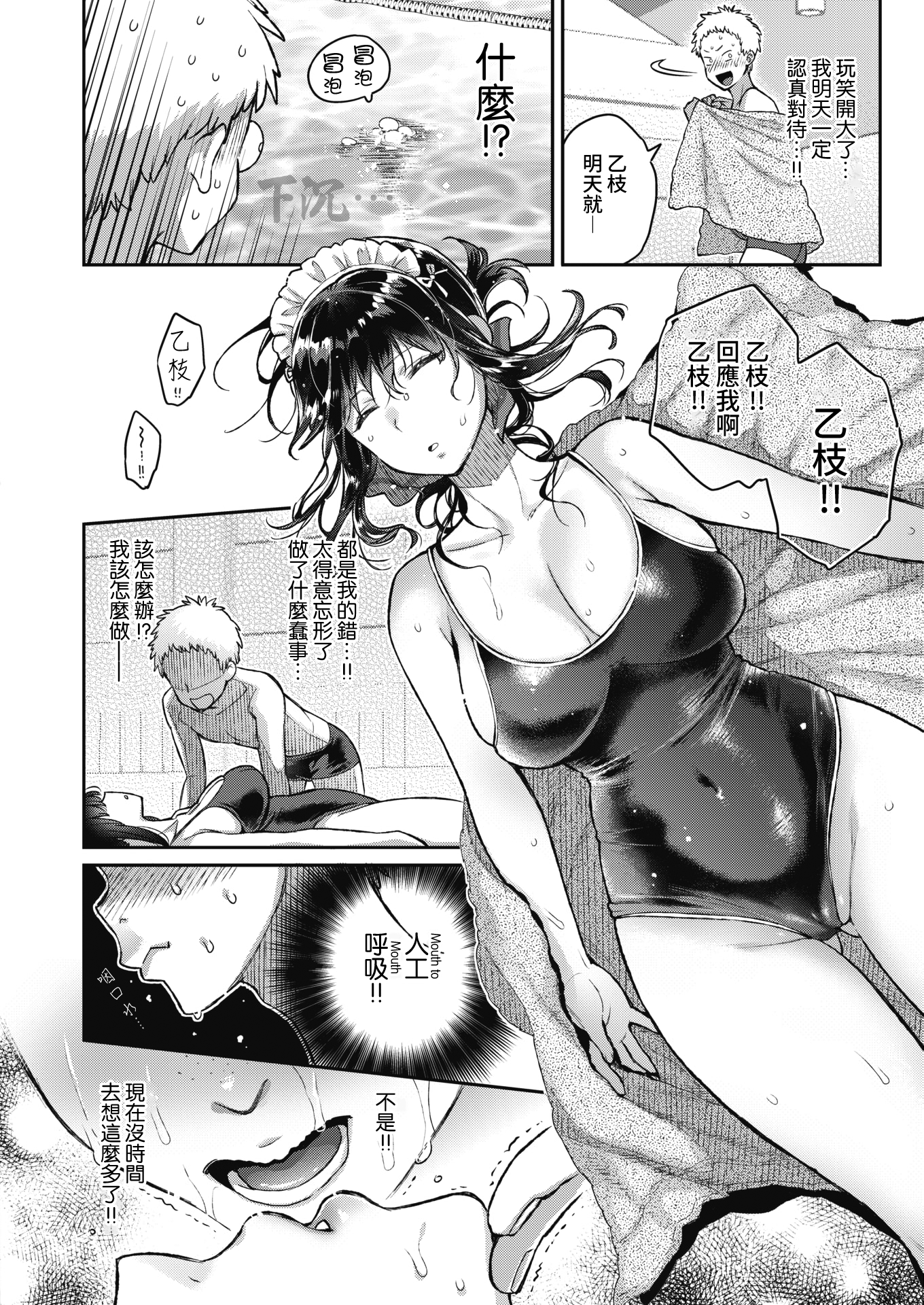 08