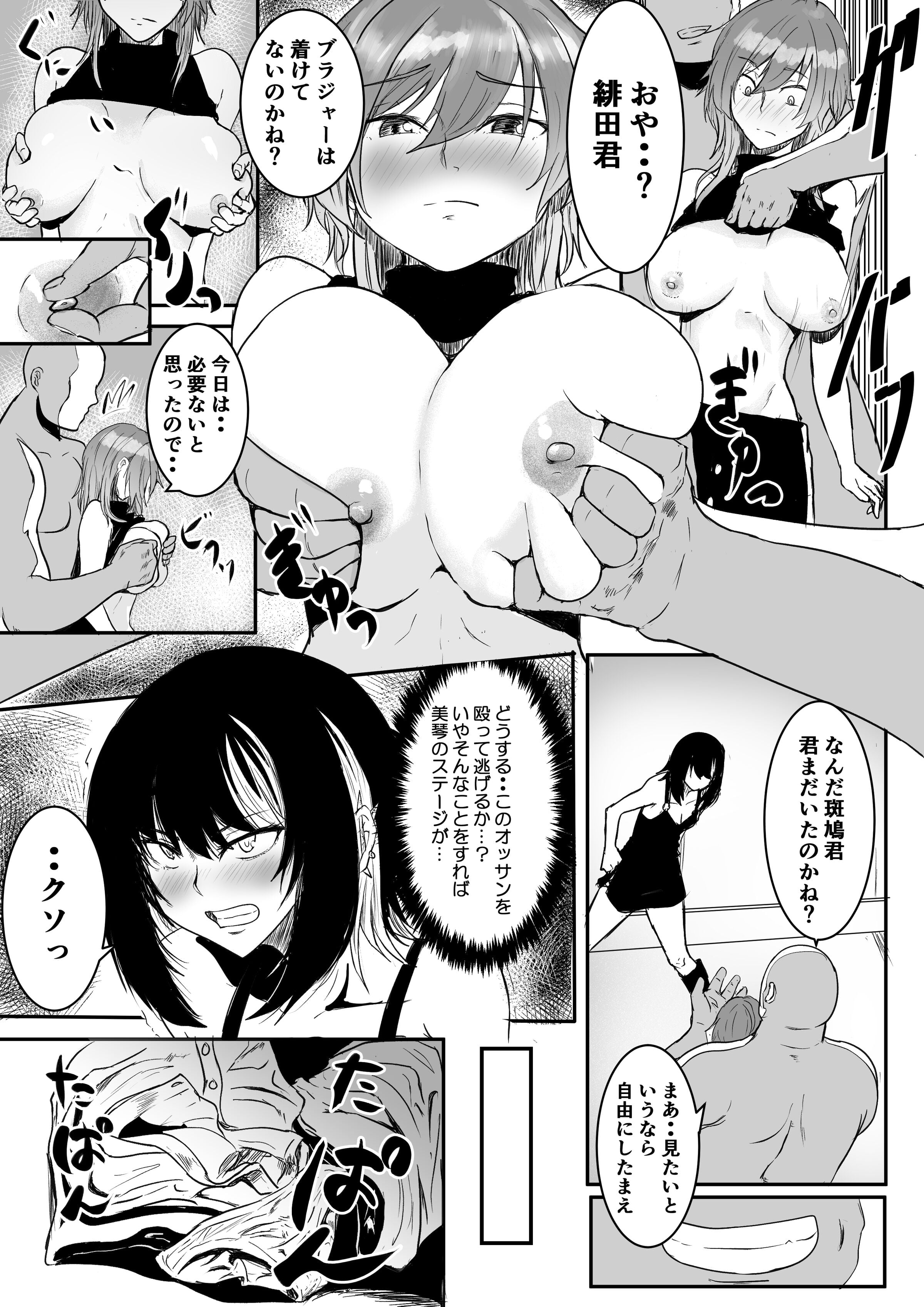 04