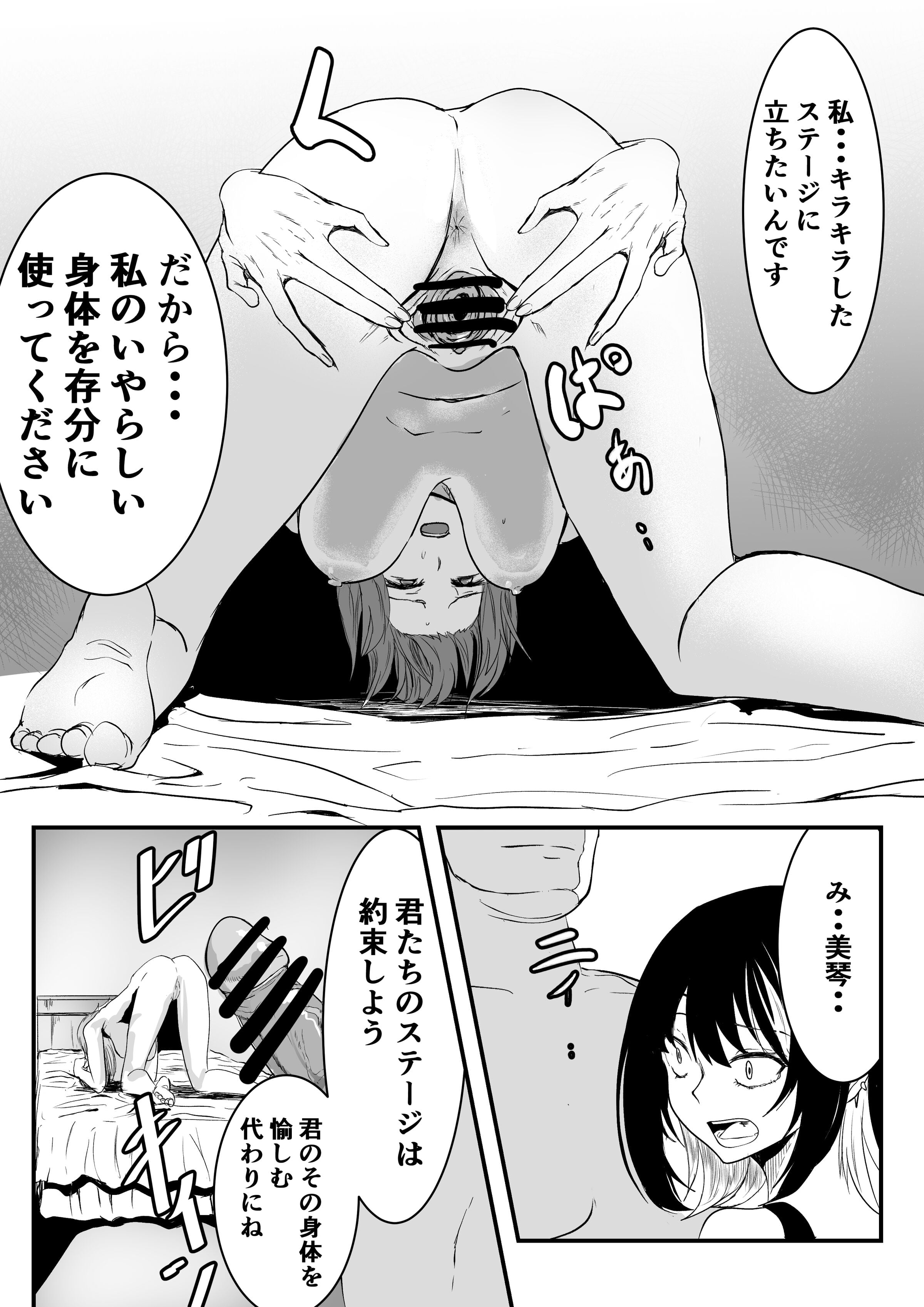 08