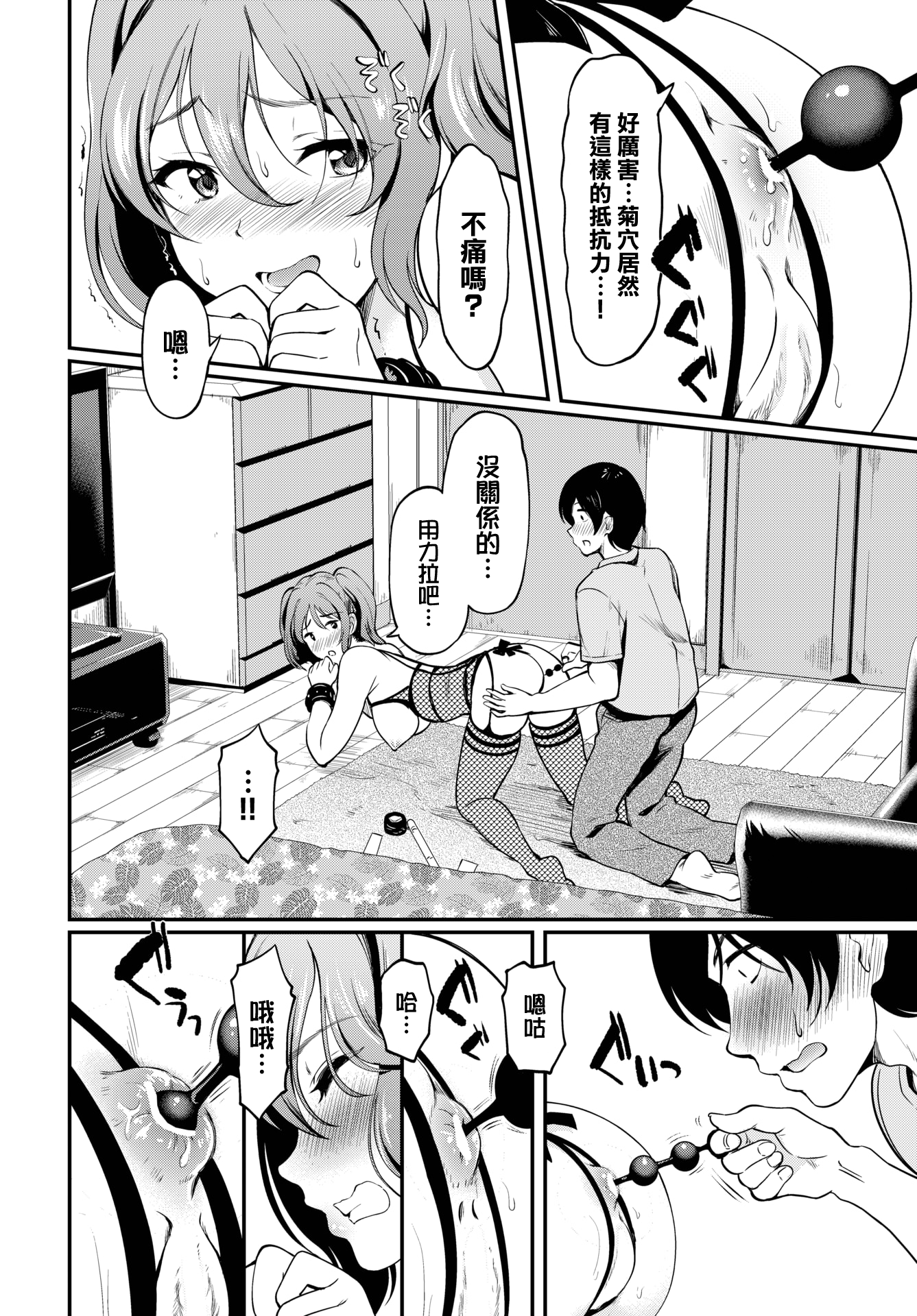 07