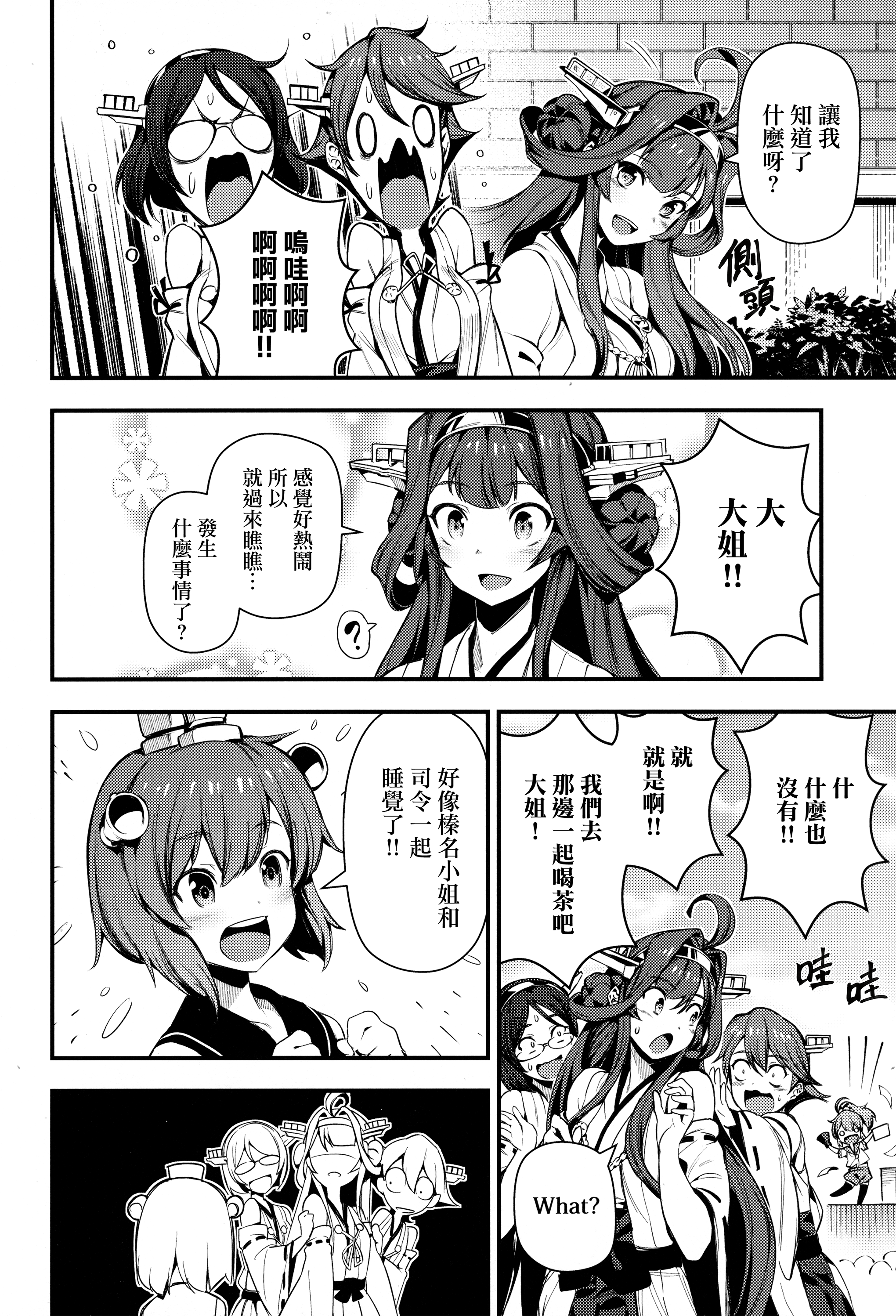 013
