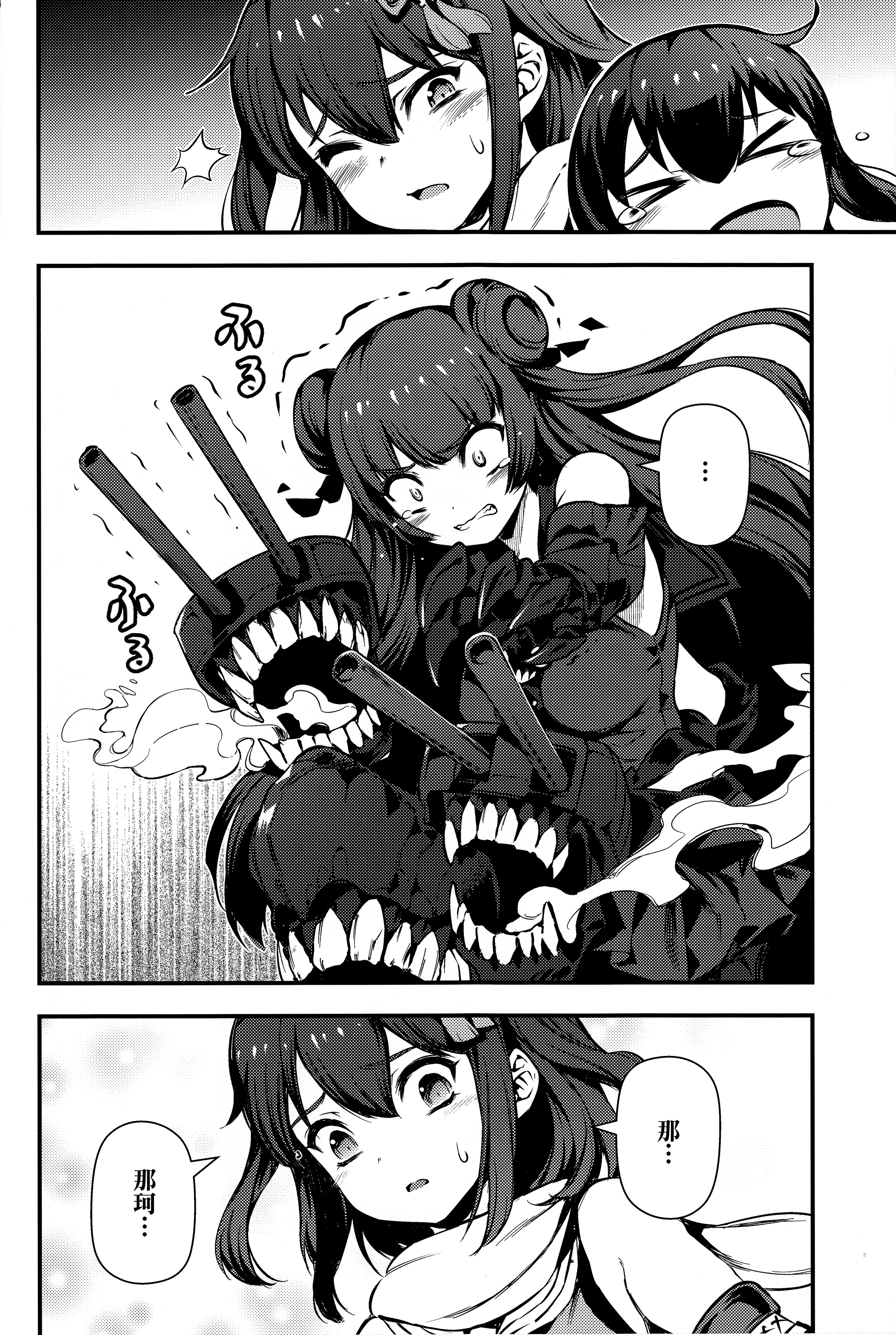031