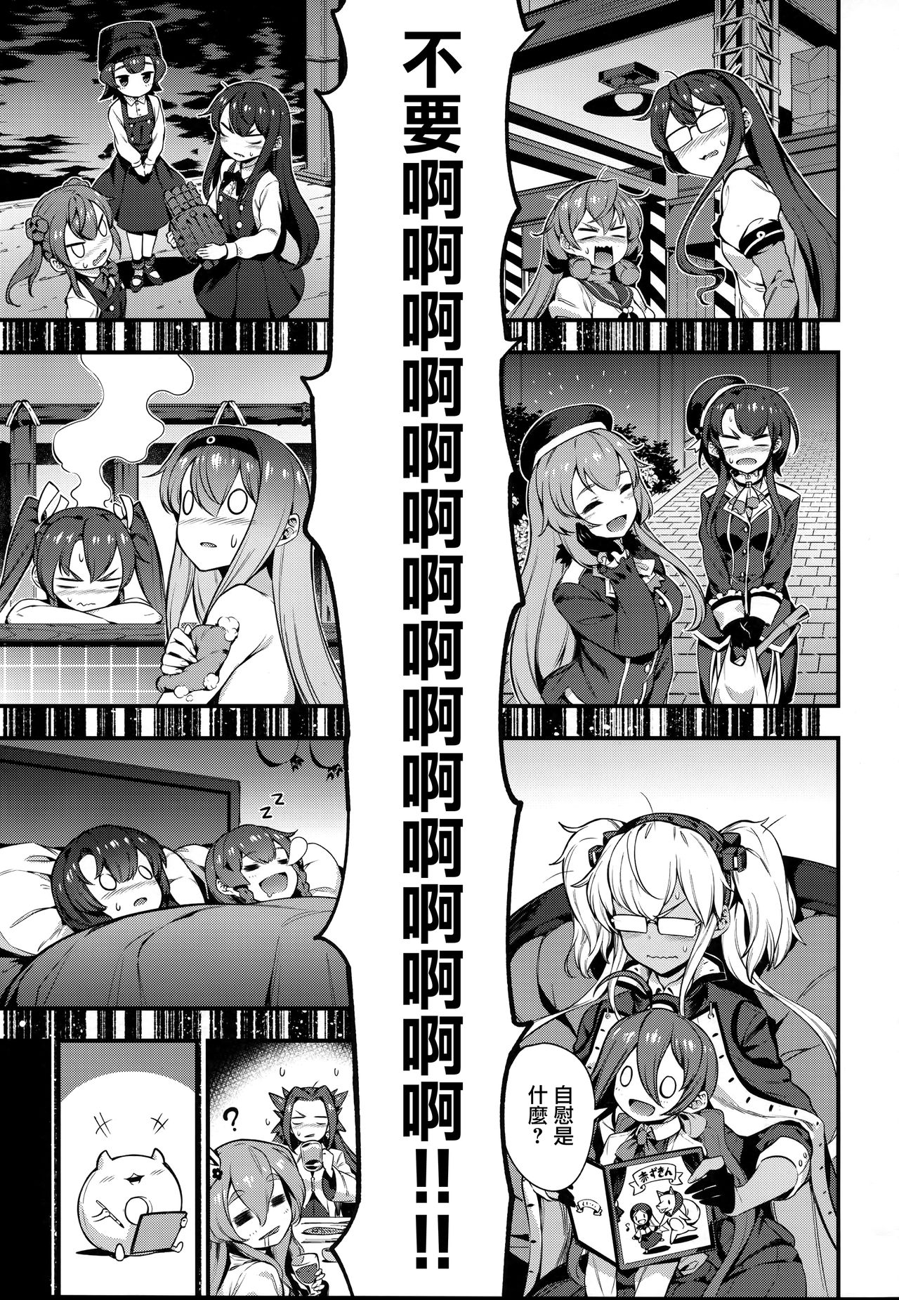 032