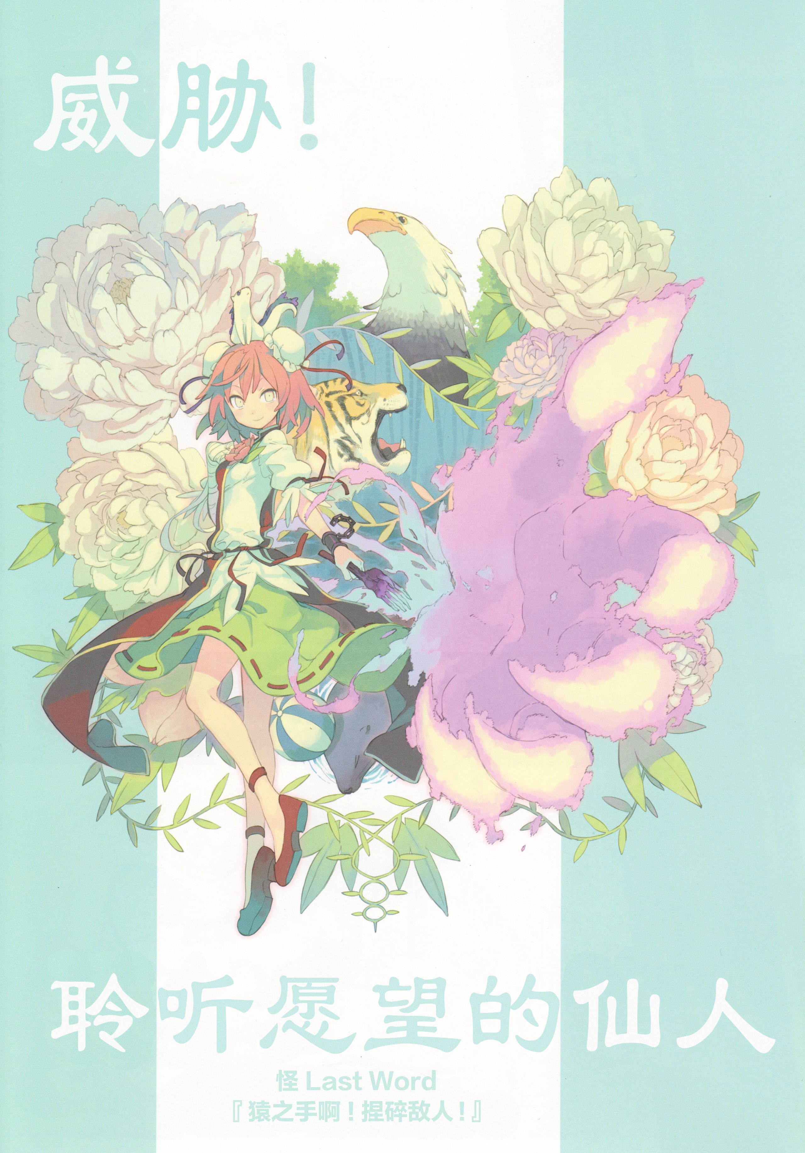07