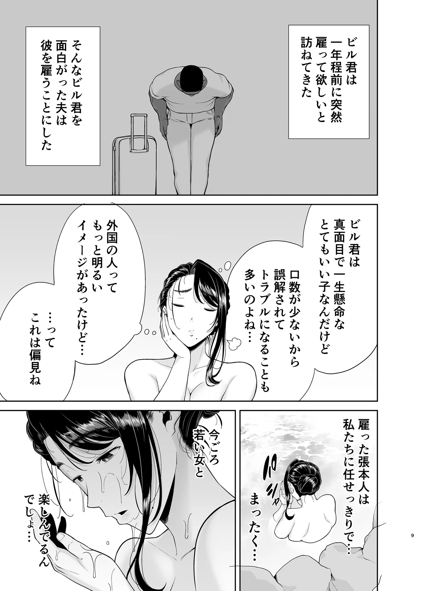 009