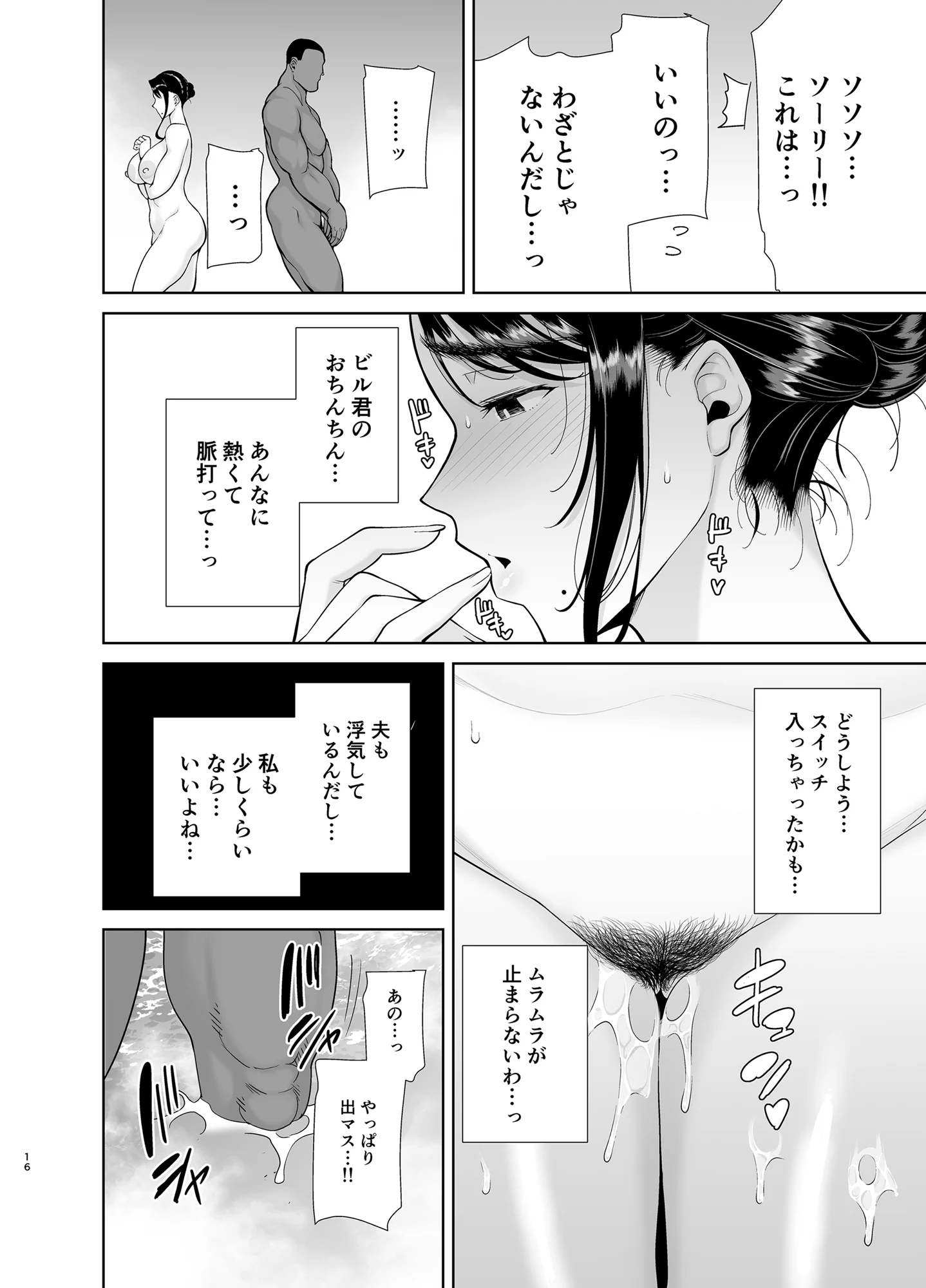 016