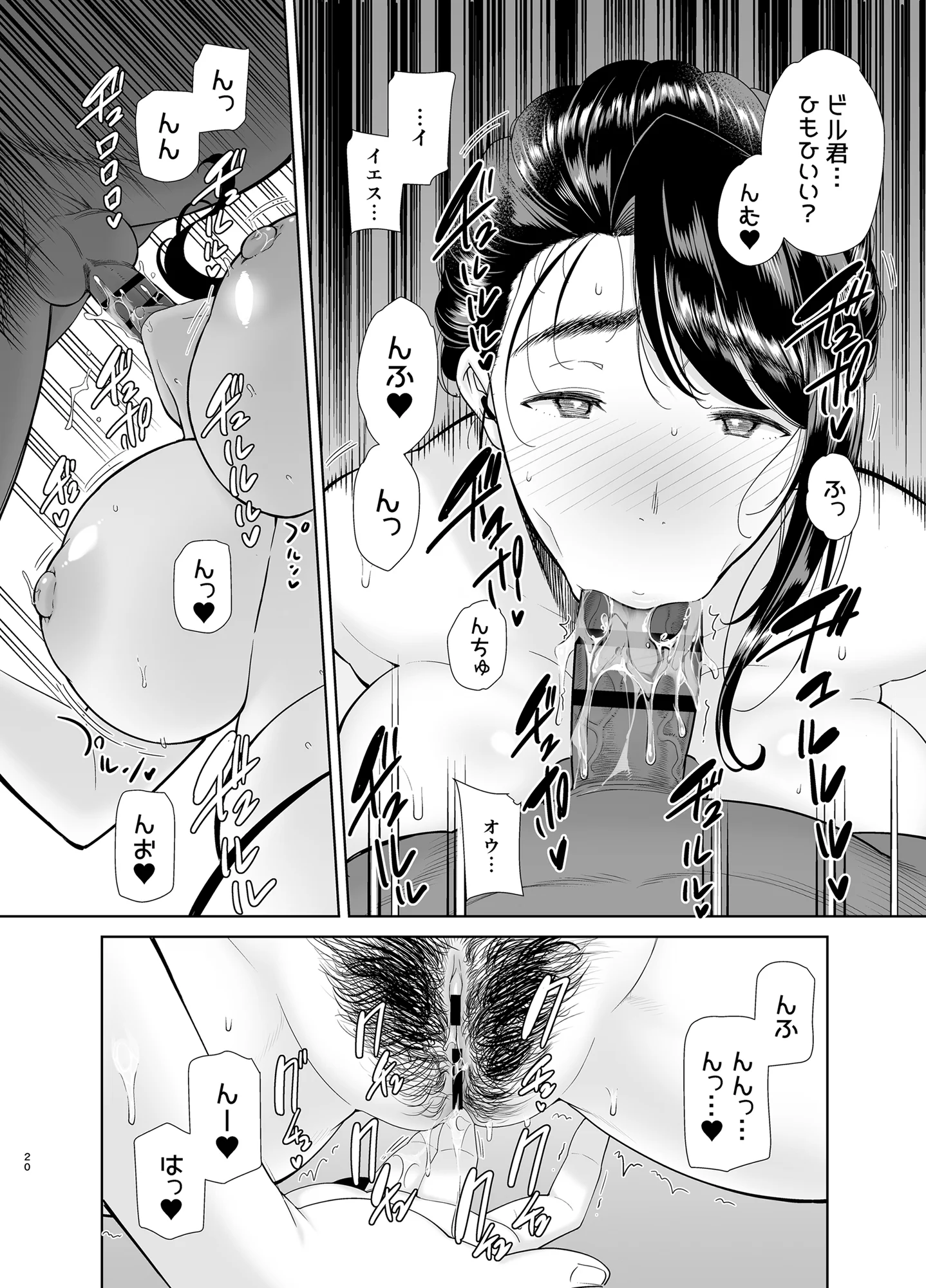 020