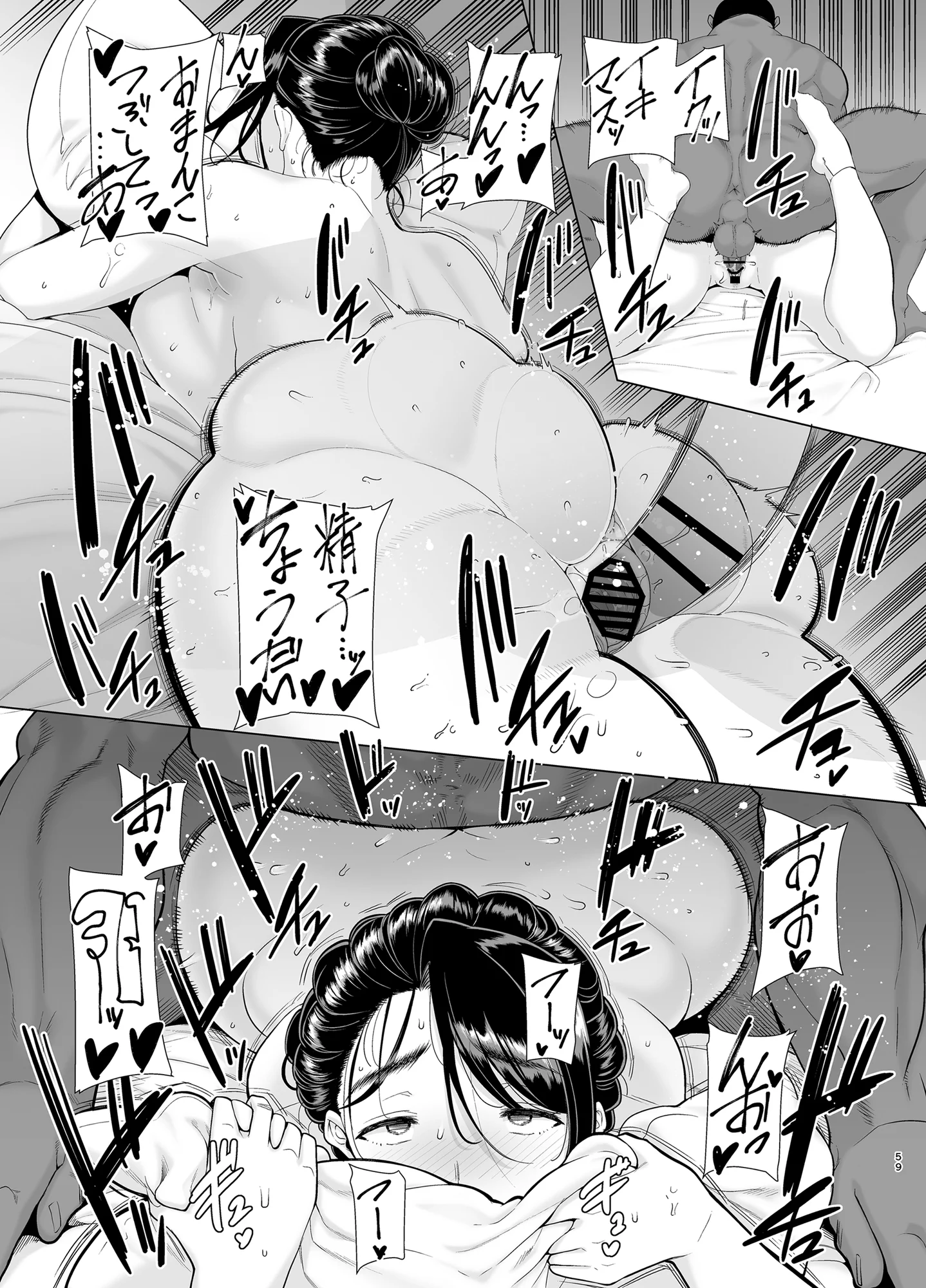059