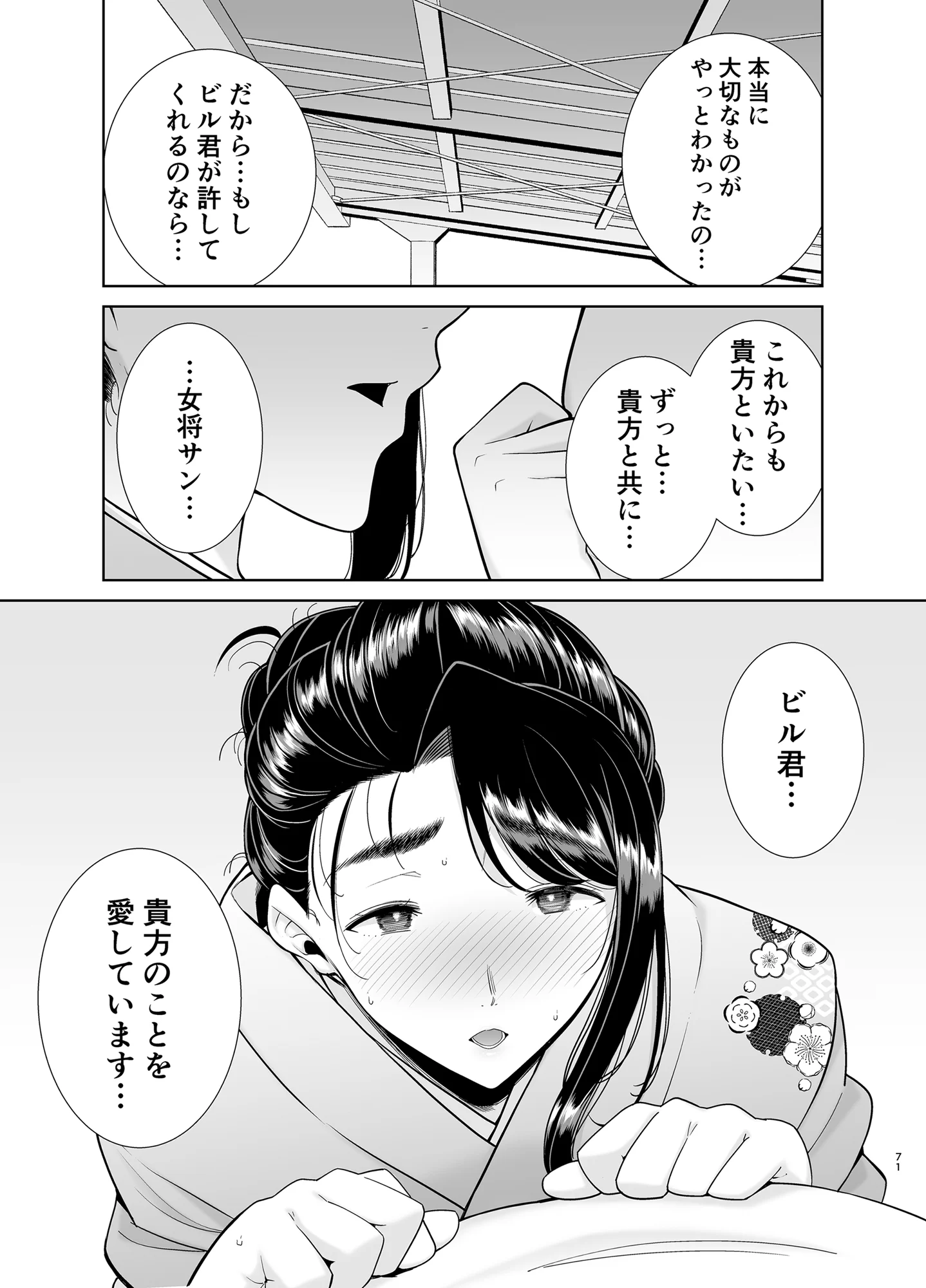 071