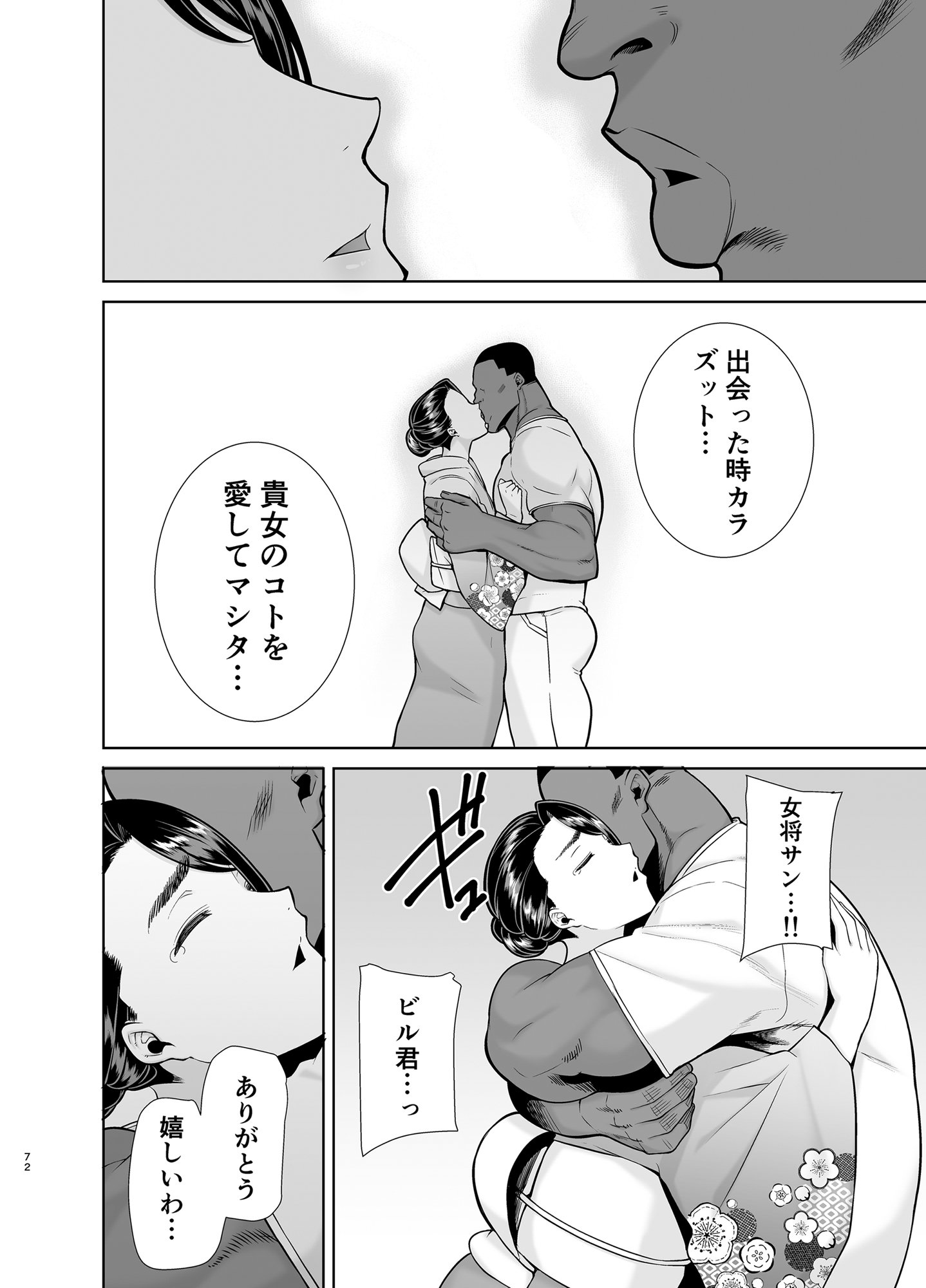 072