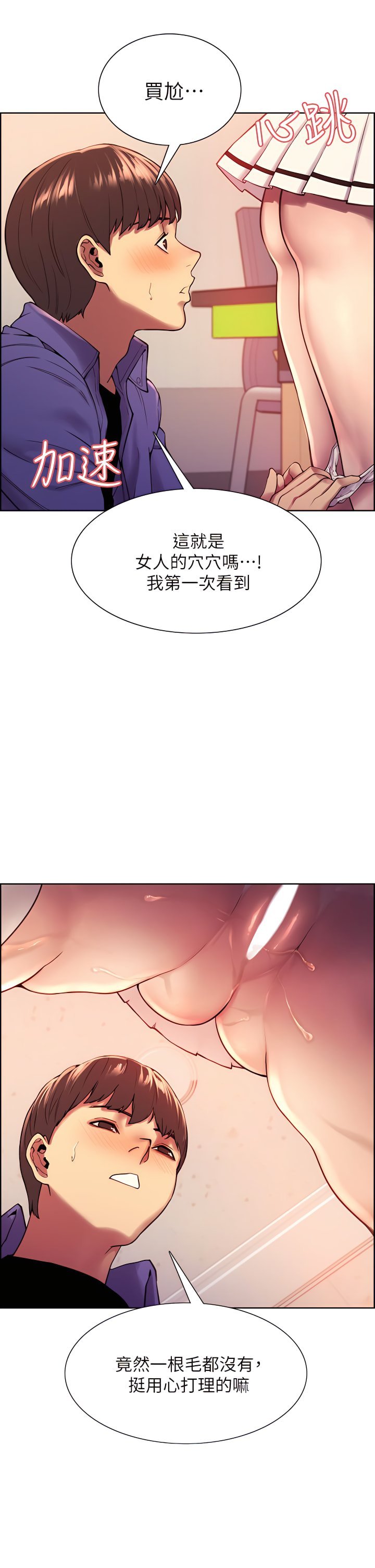 02_32