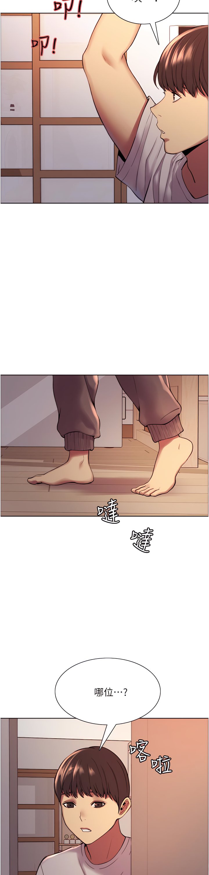 03_20