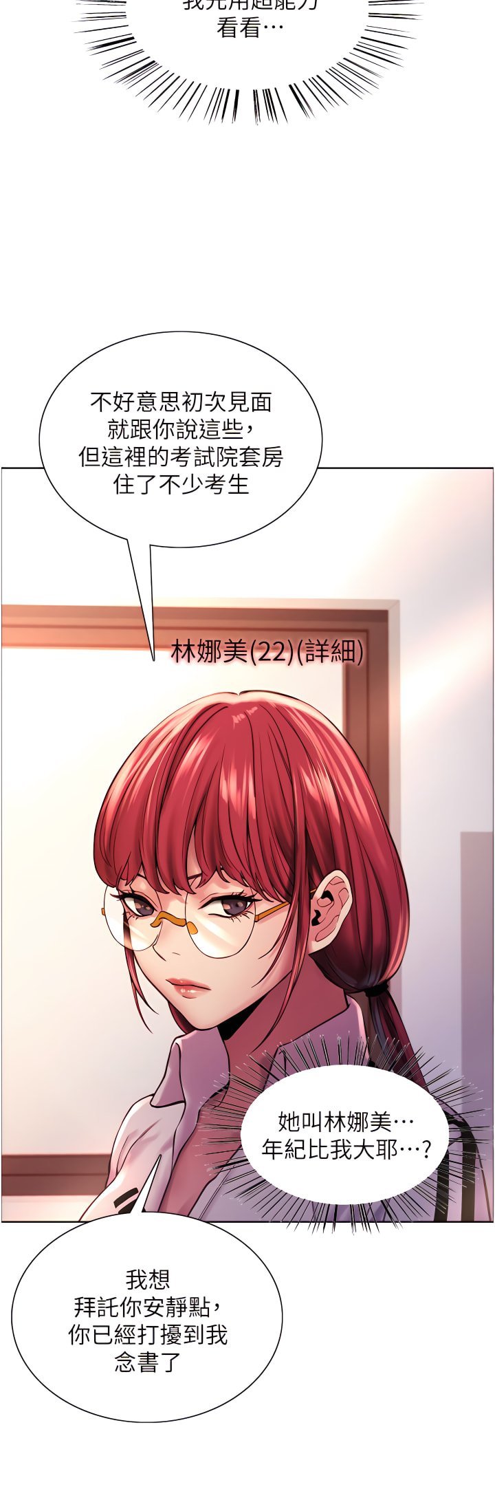 03_24