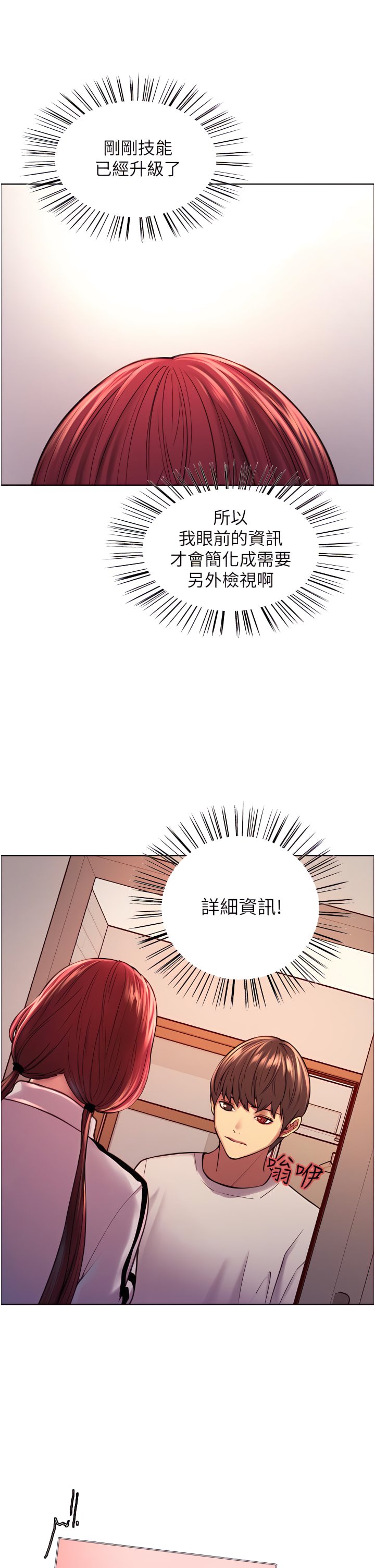 03_25