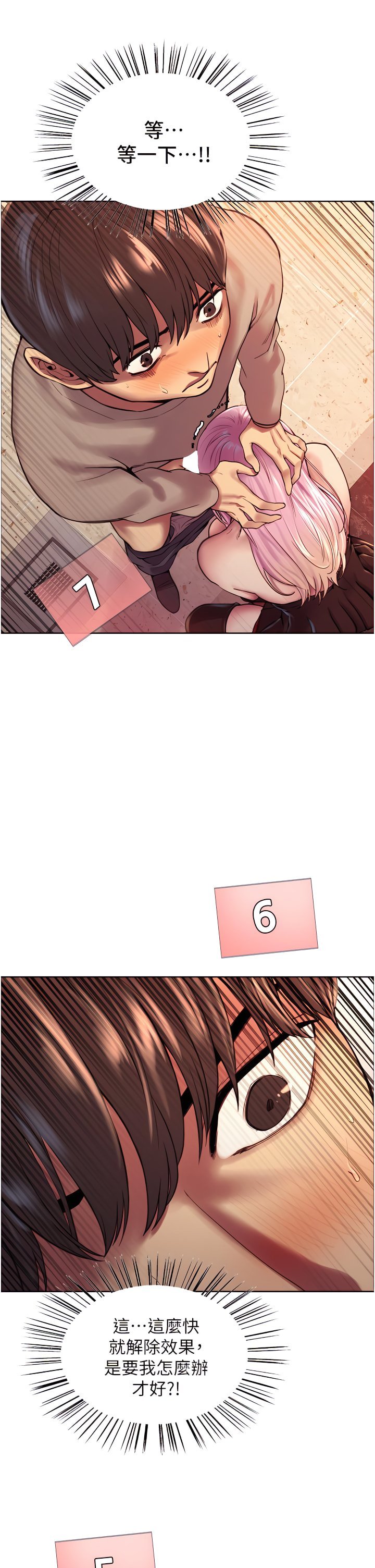 04_42