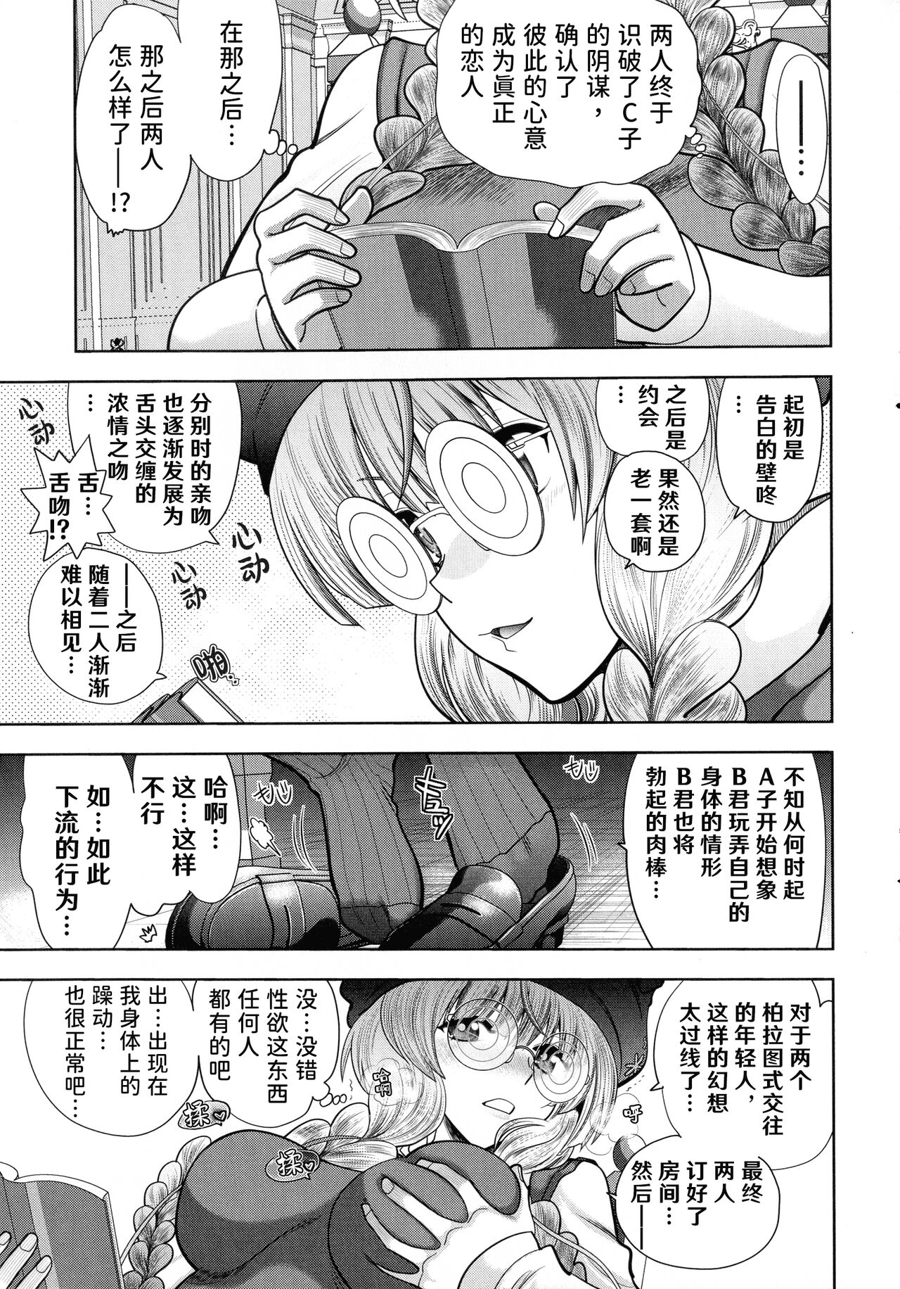 032