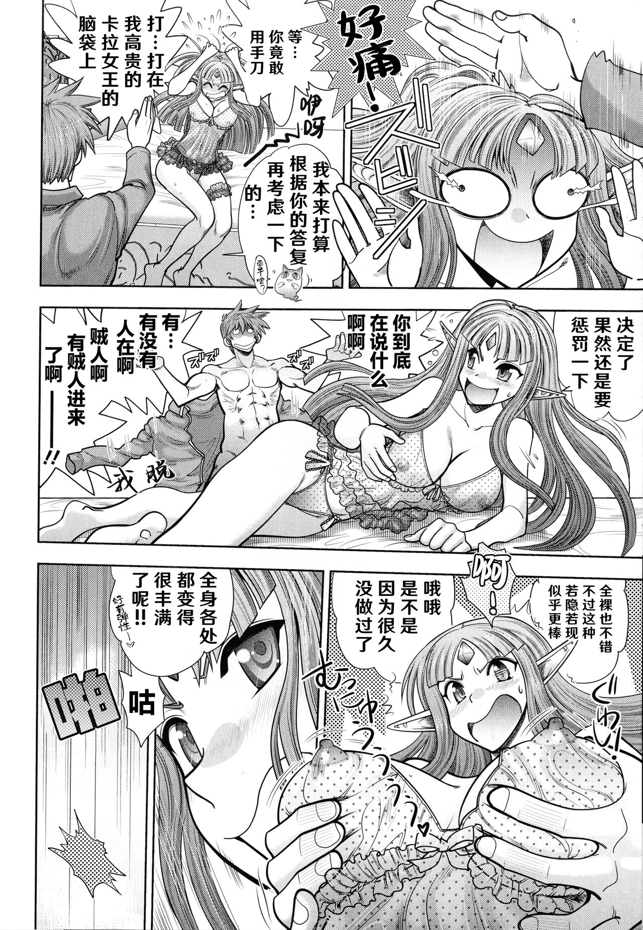 110