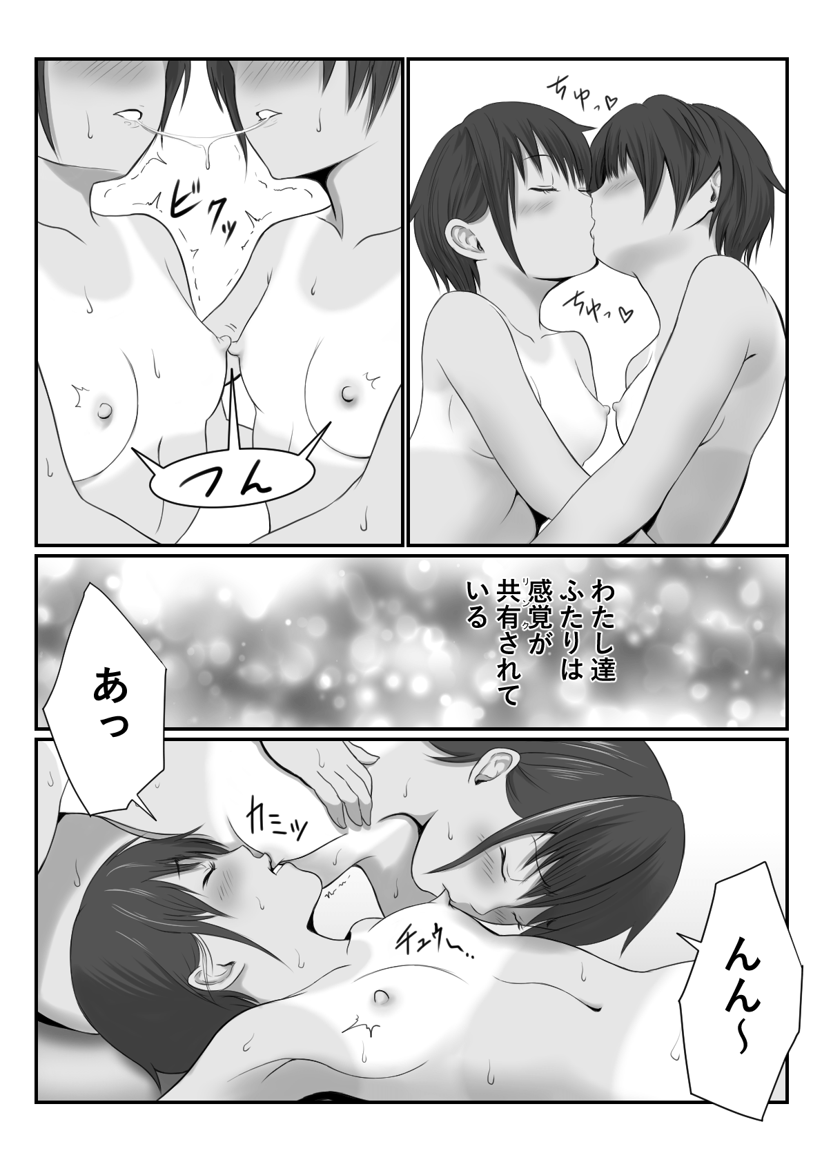 29