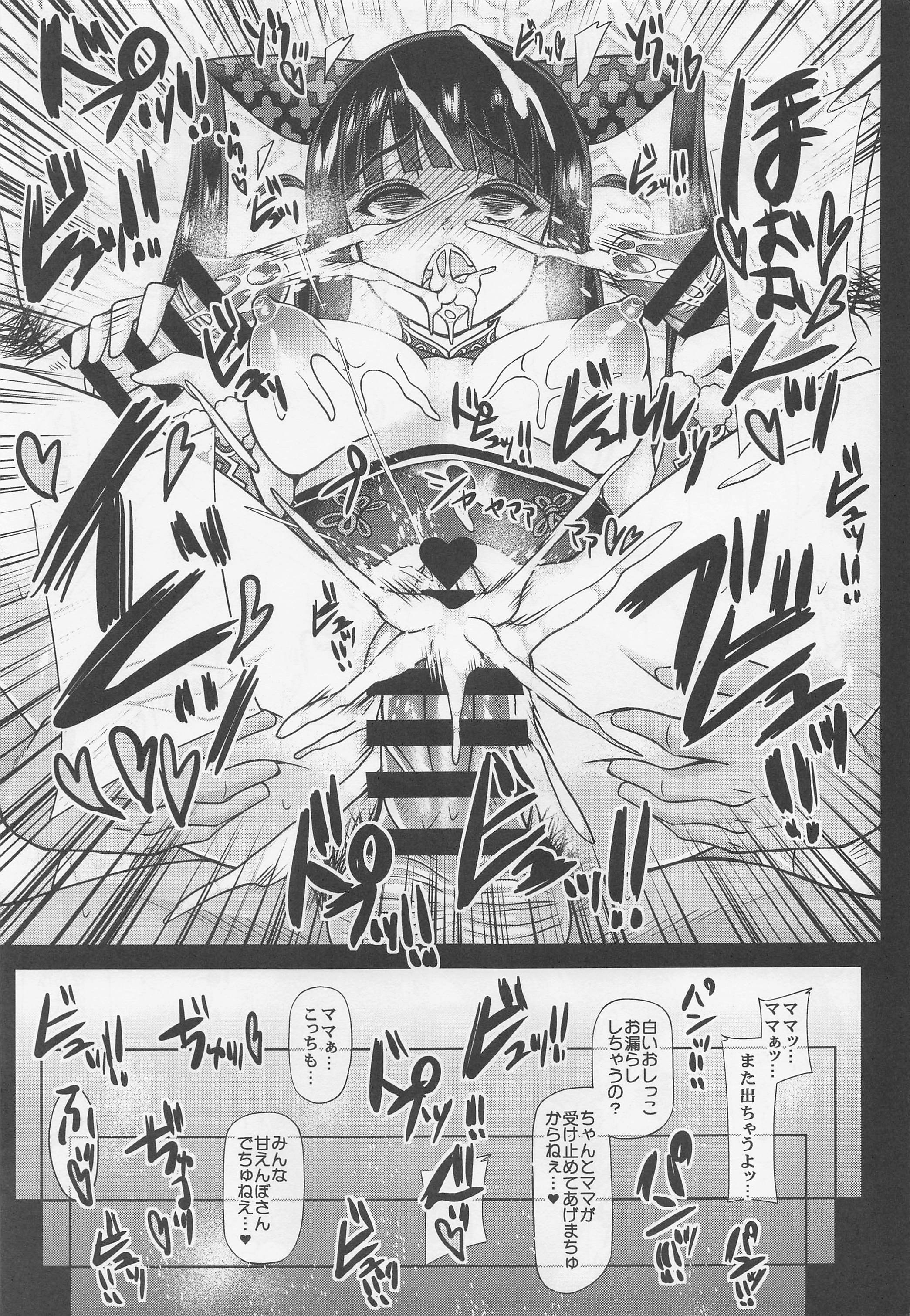 19