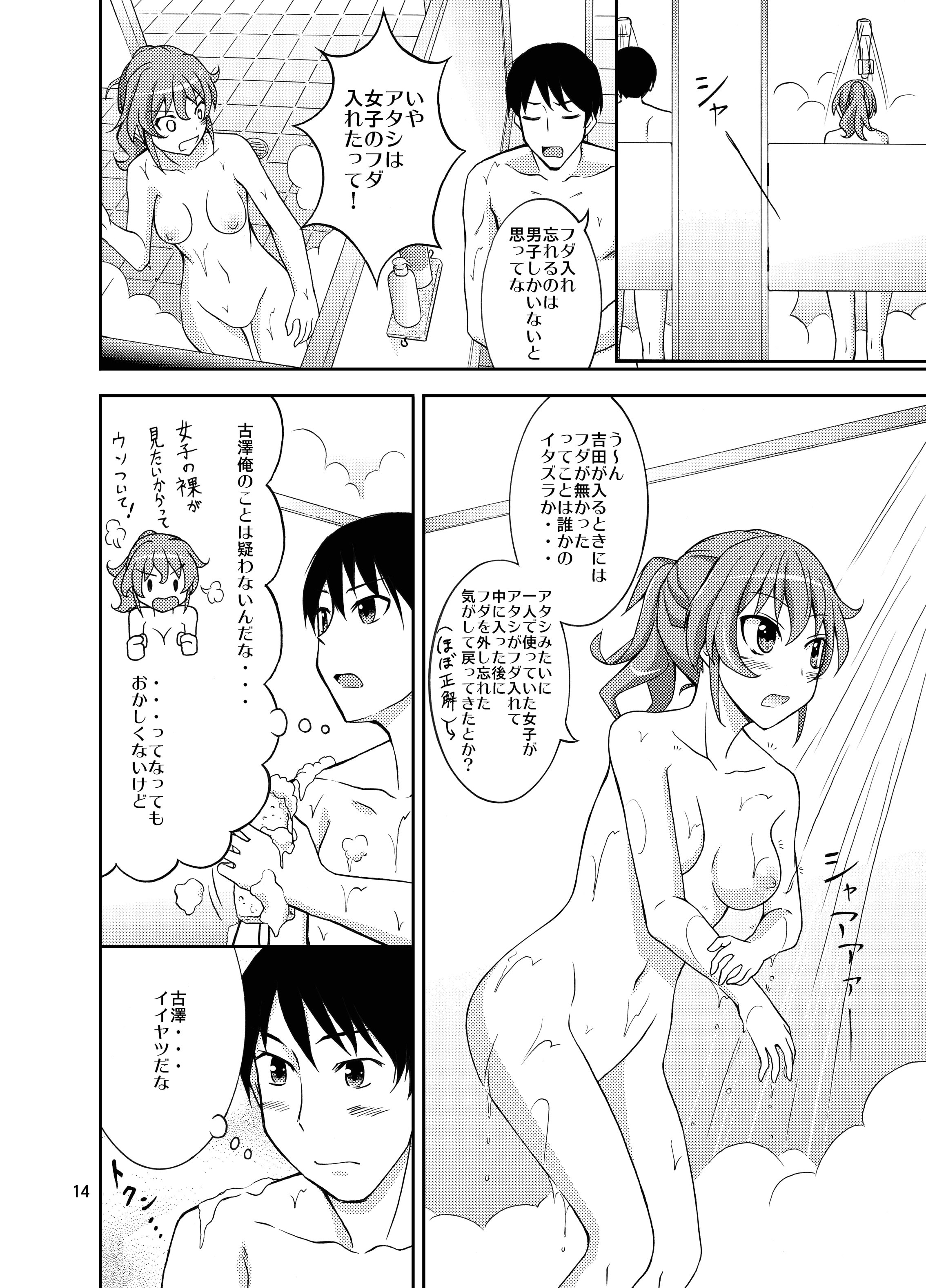 13