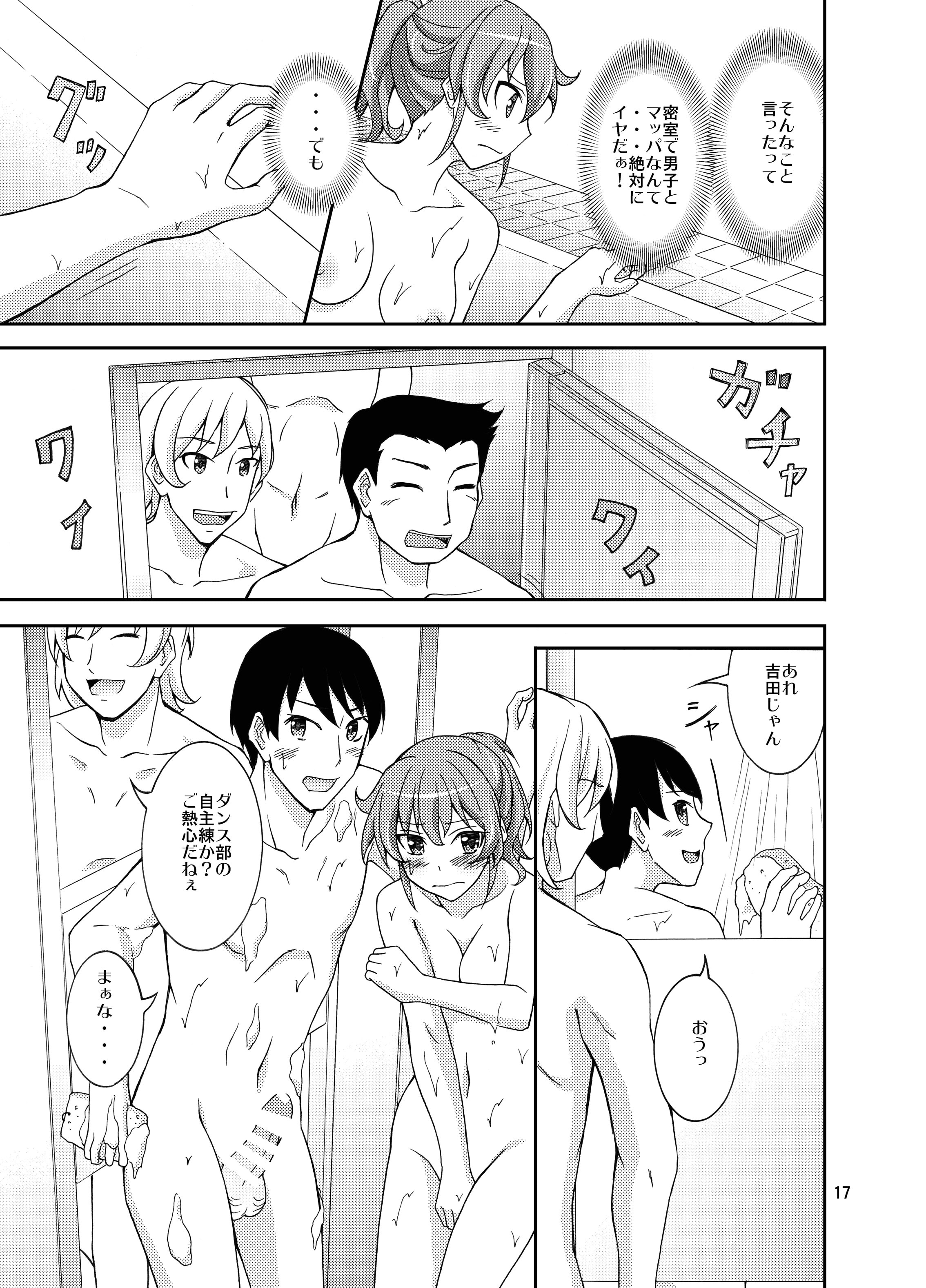 16