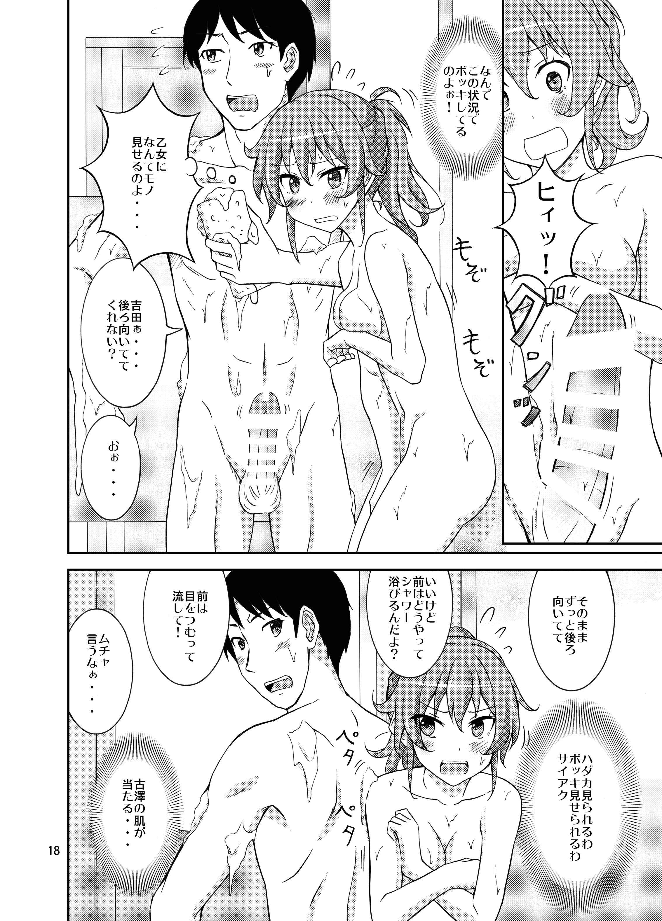 17