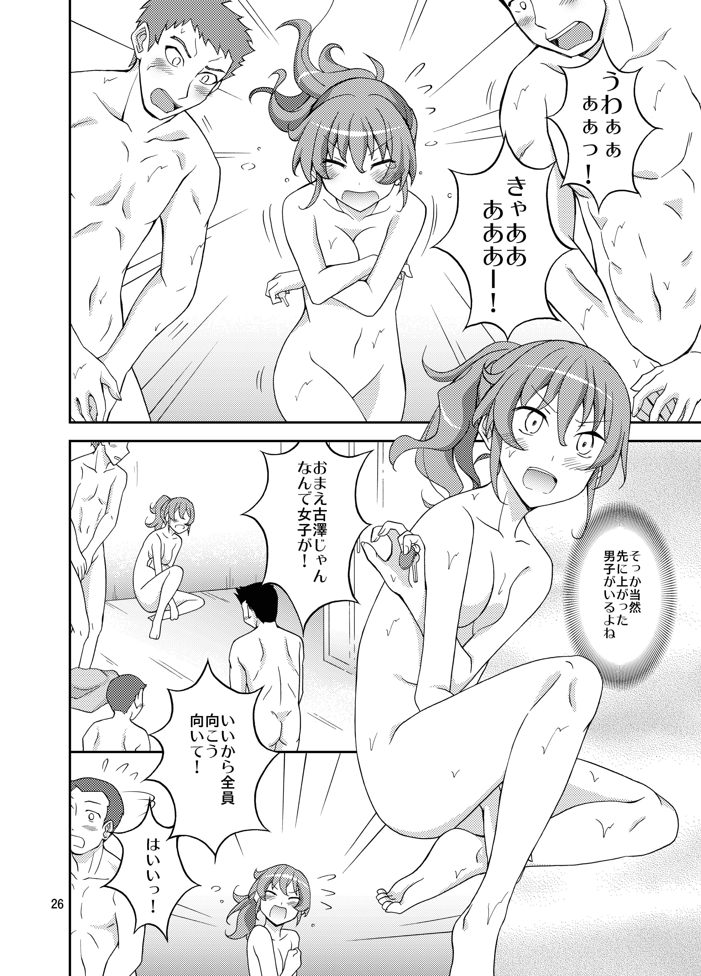 25