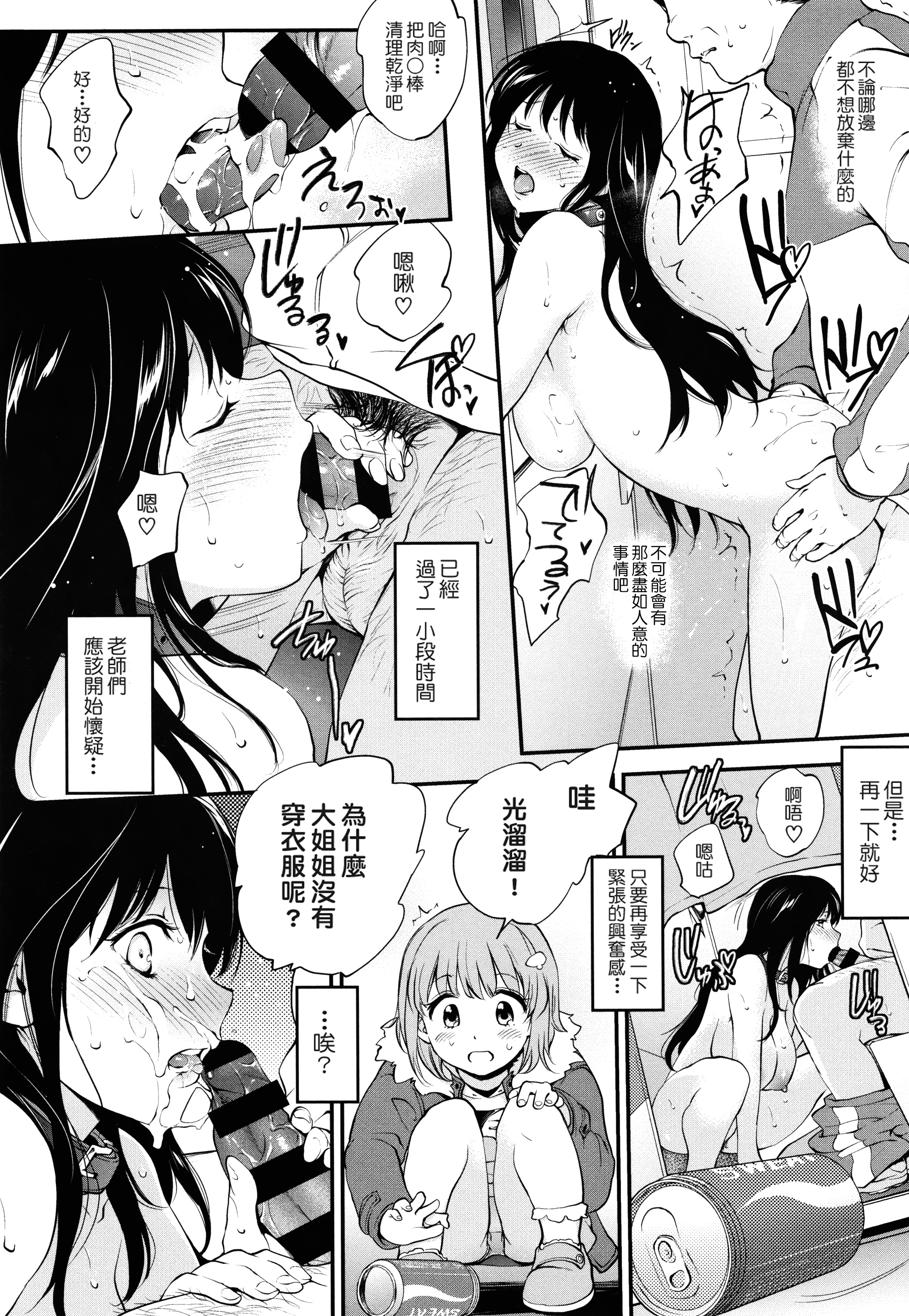 043
