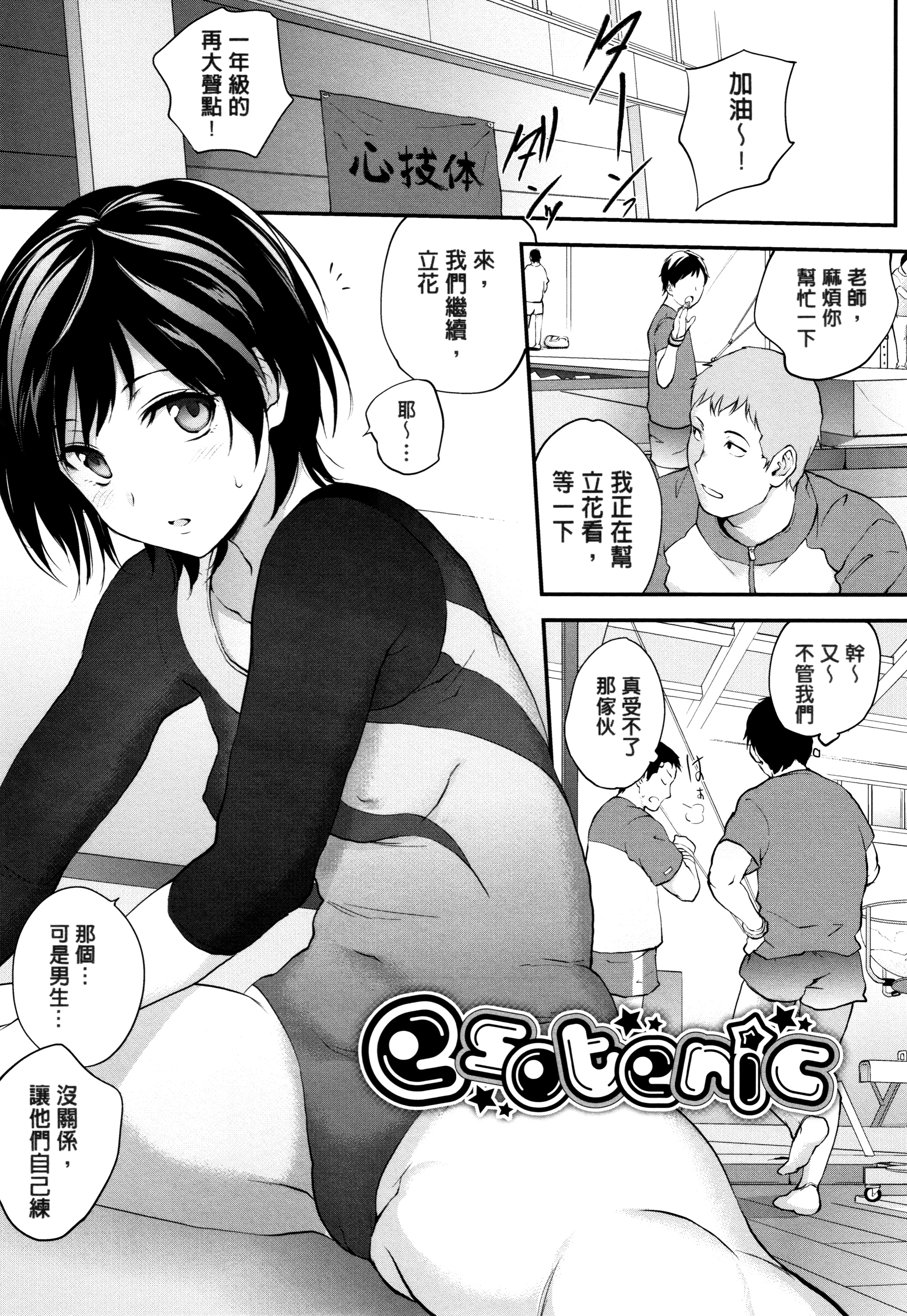 108
