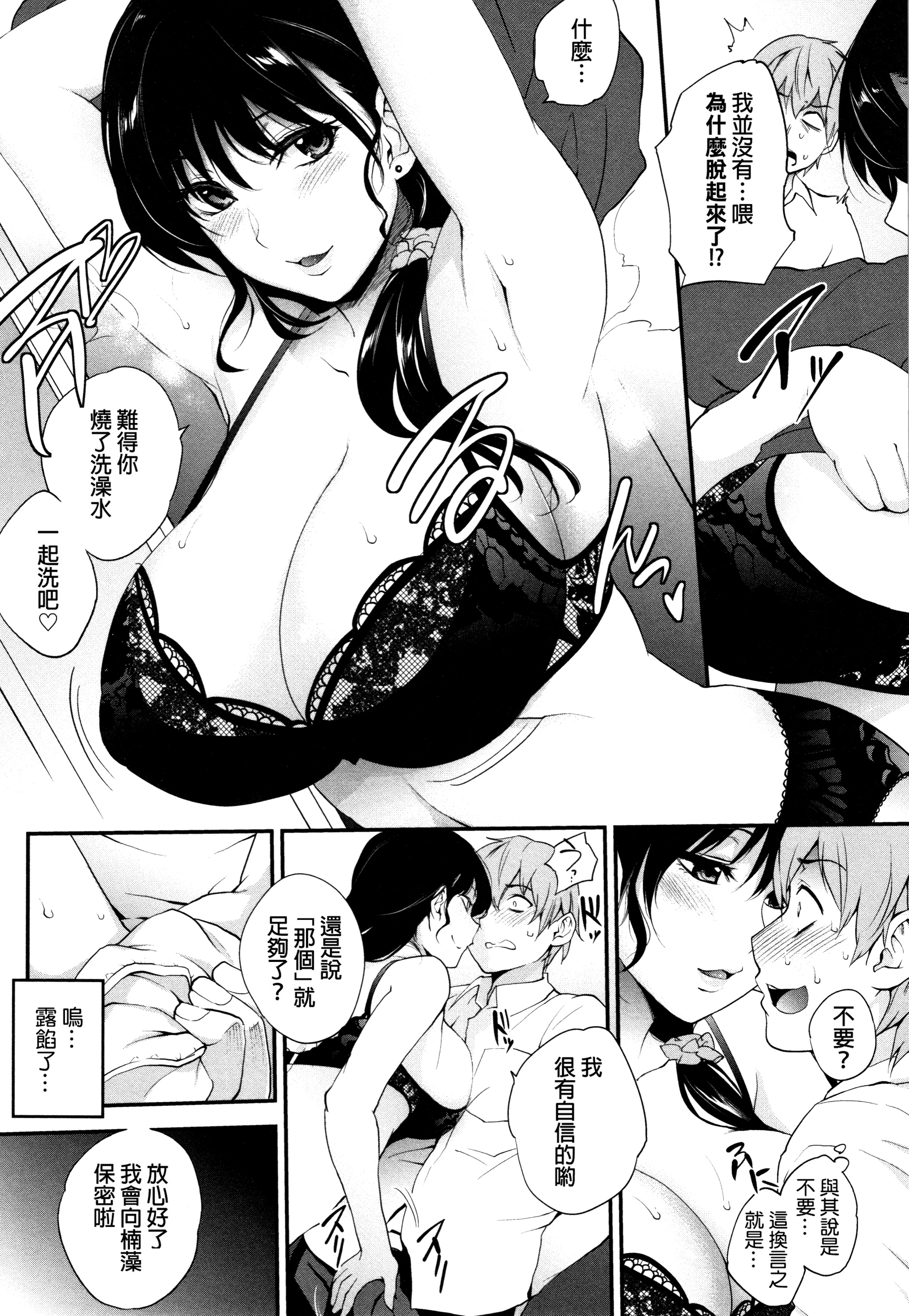 158