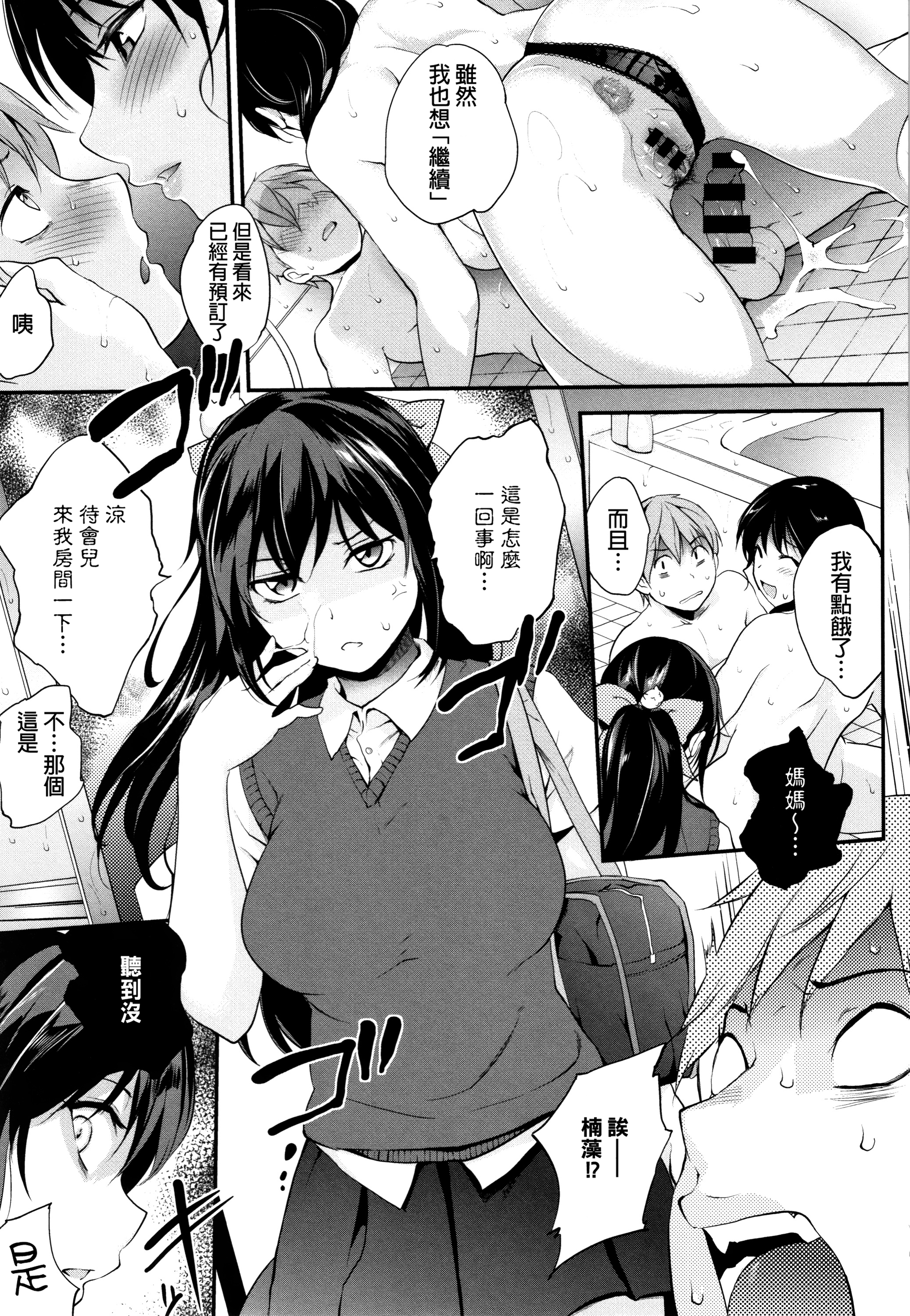 164