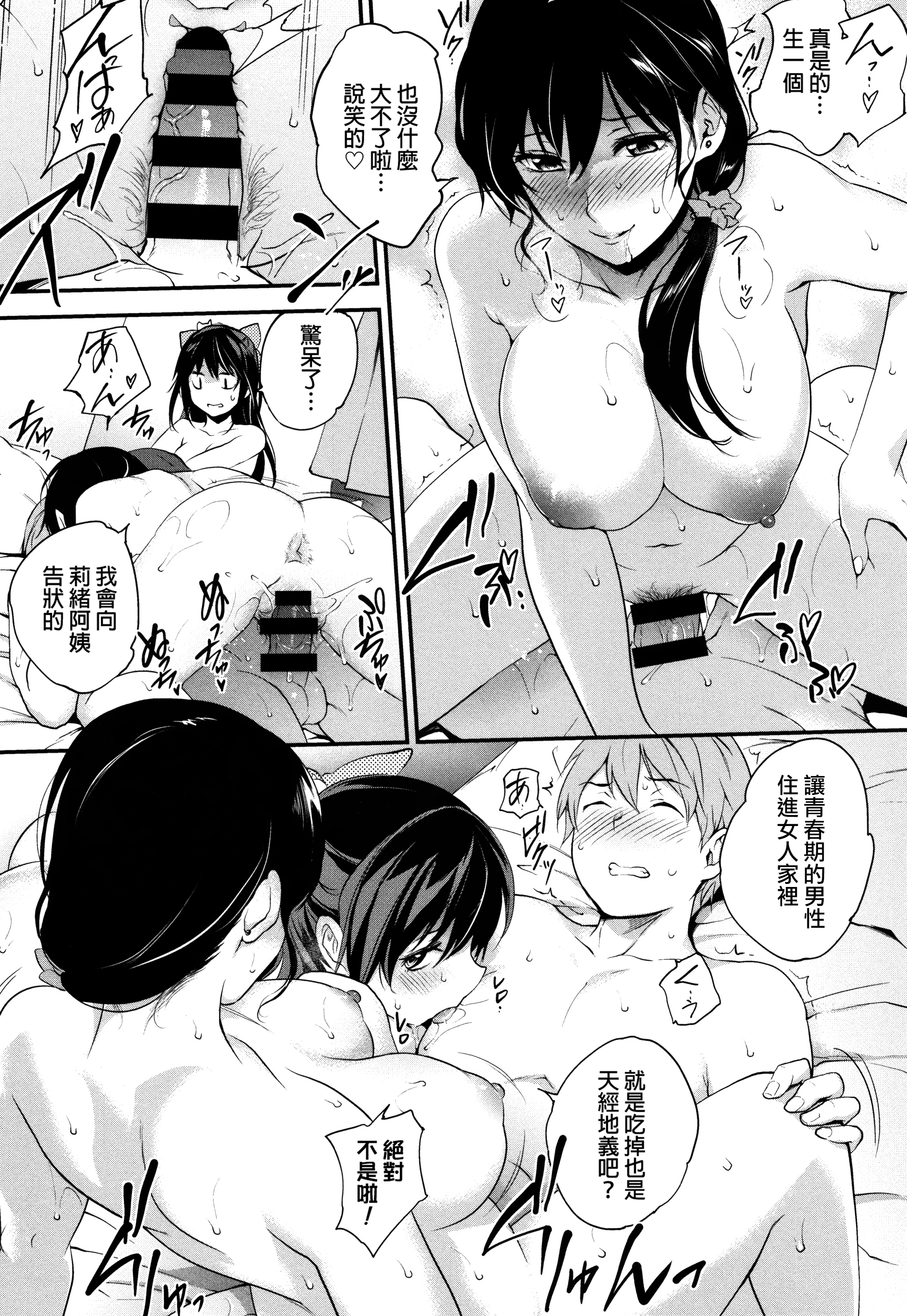 173