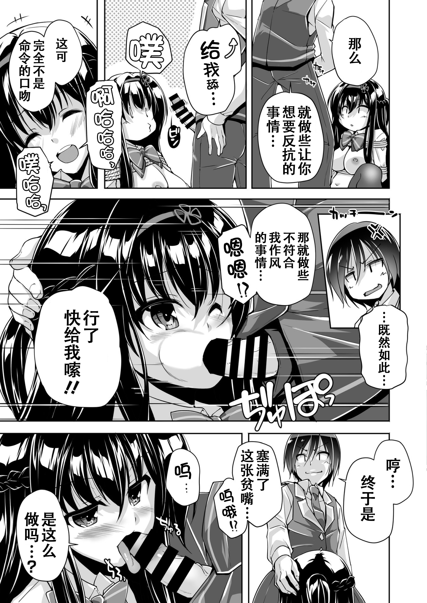 09