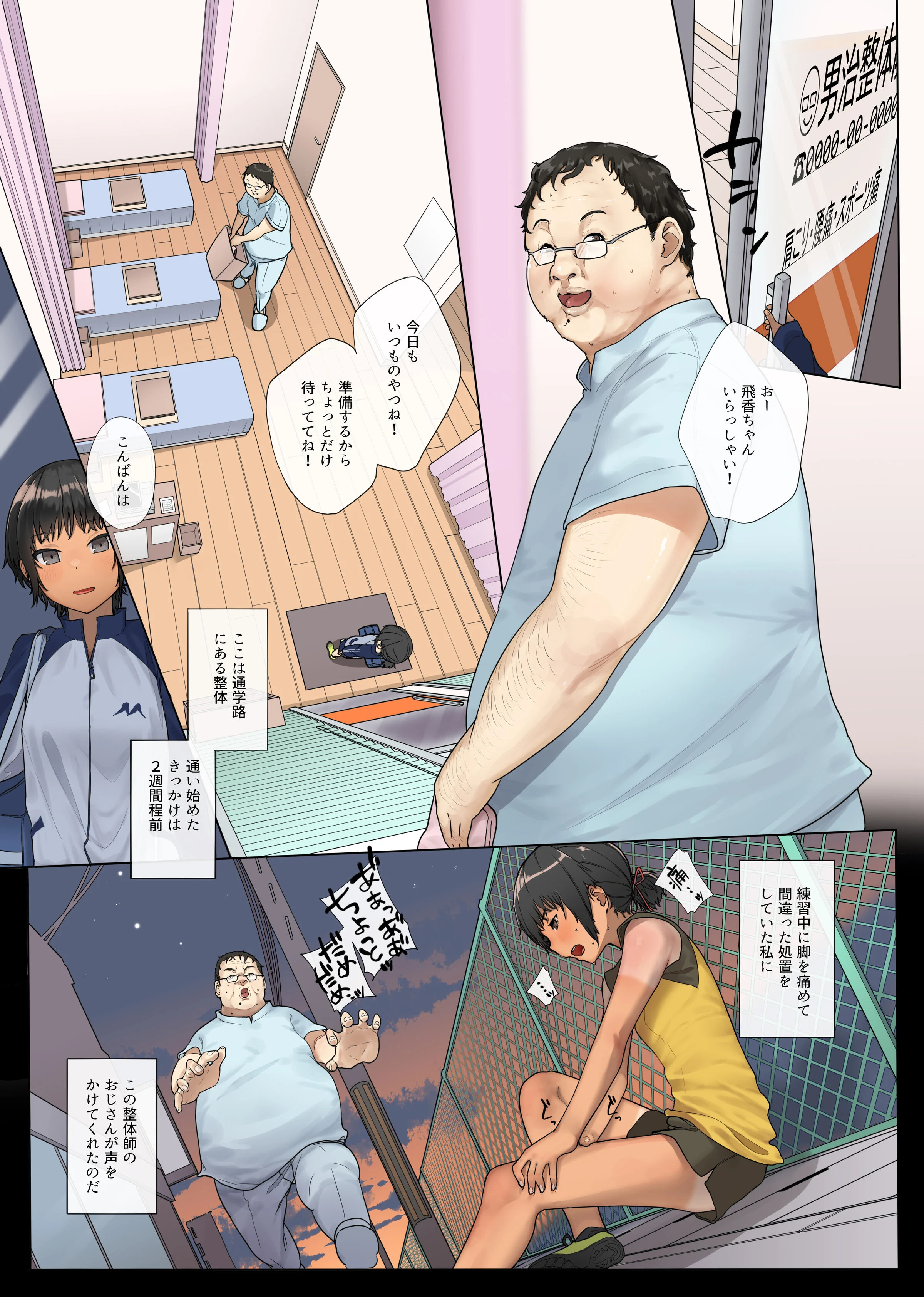 081