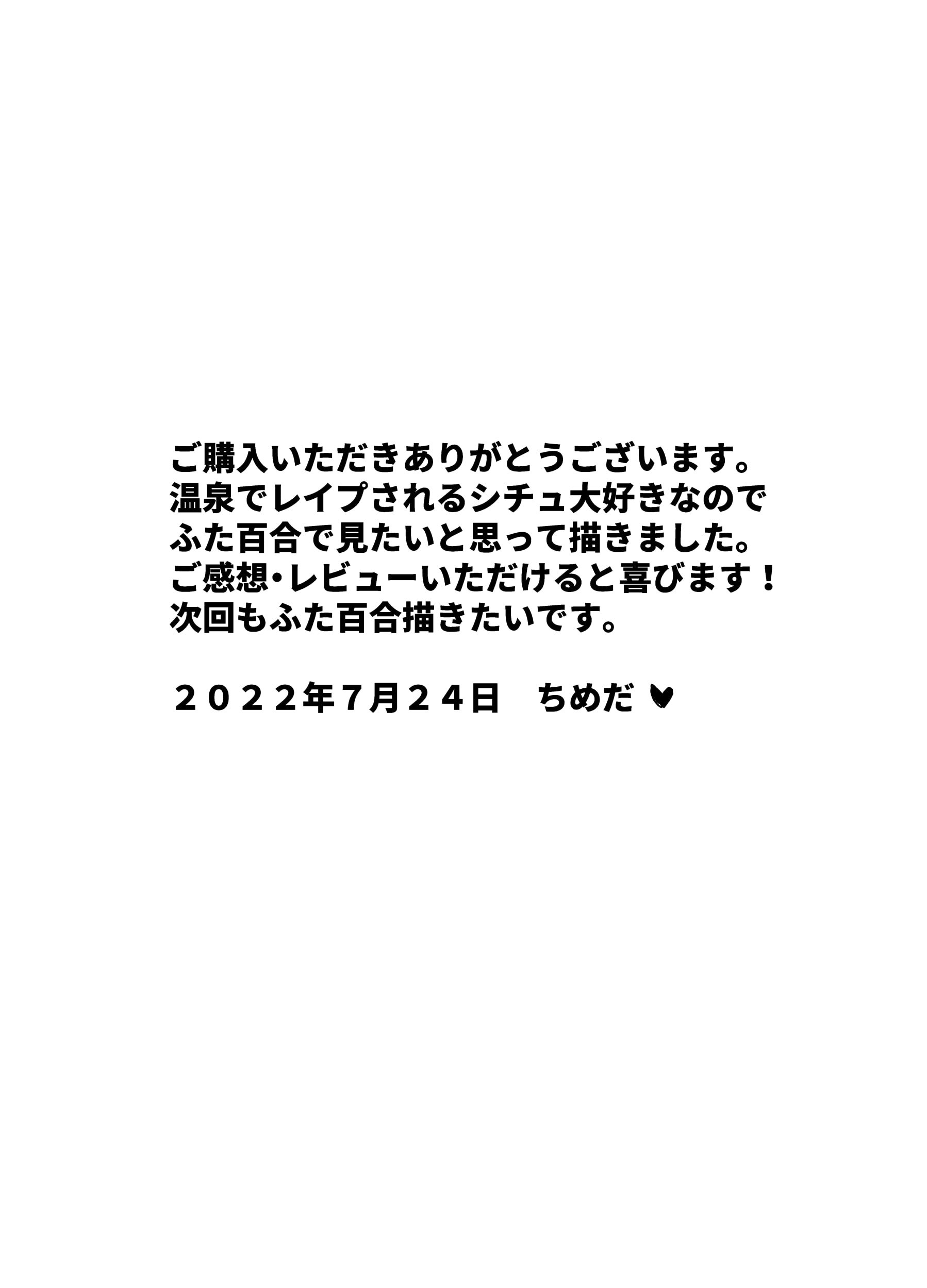 29
