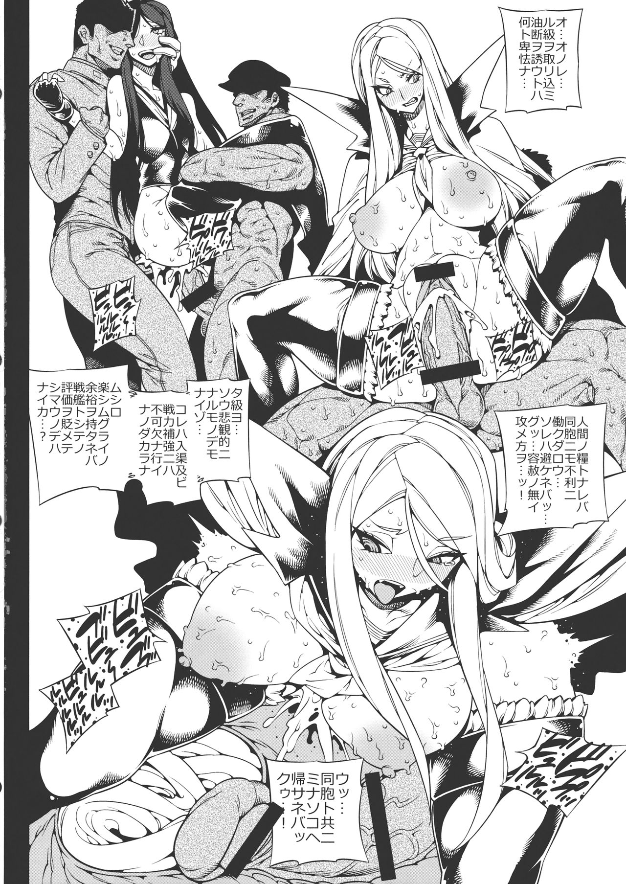 MINASOKO_SPIRAL_010