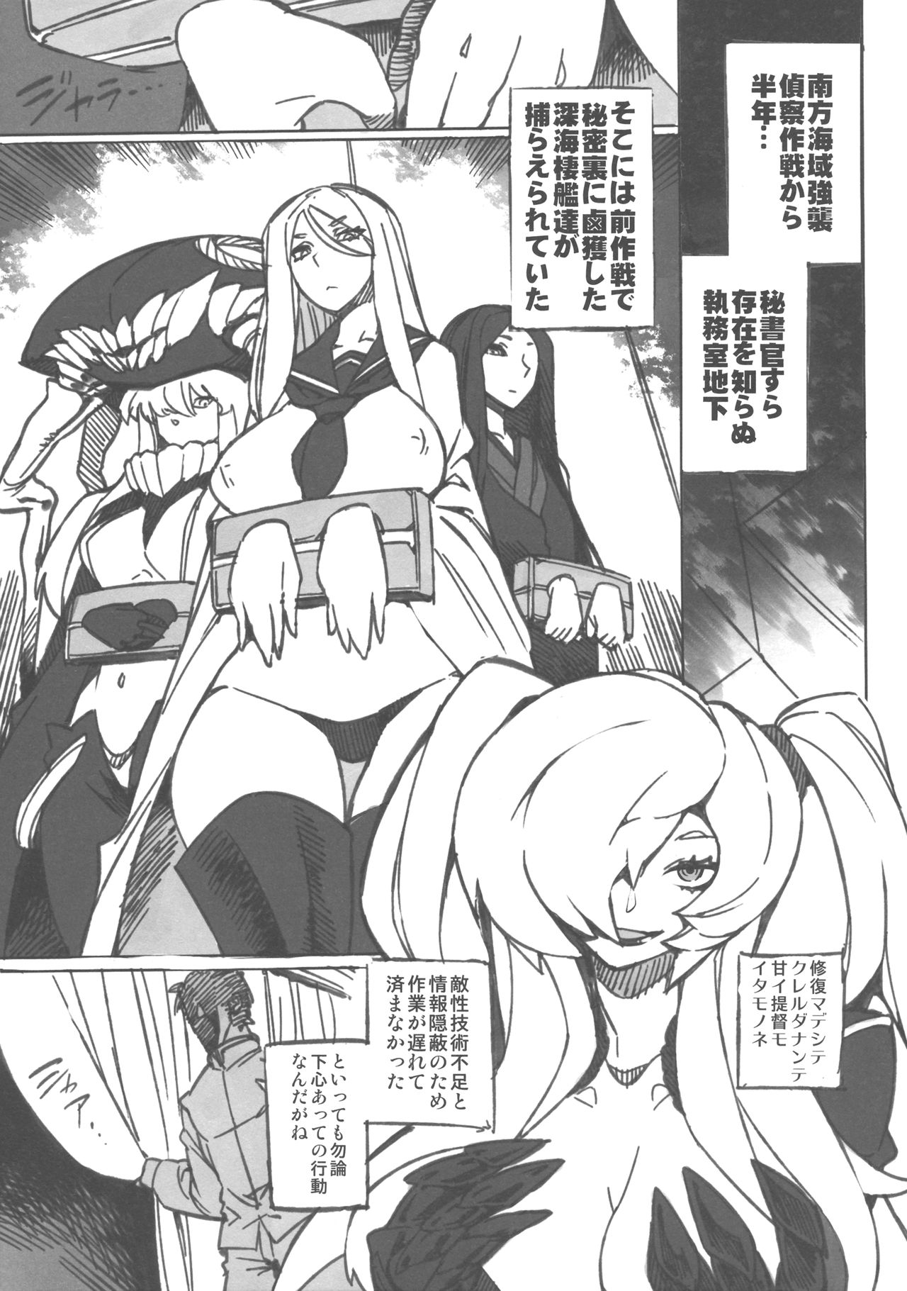 MINASOKO_SPIRAL_Re_preview_003