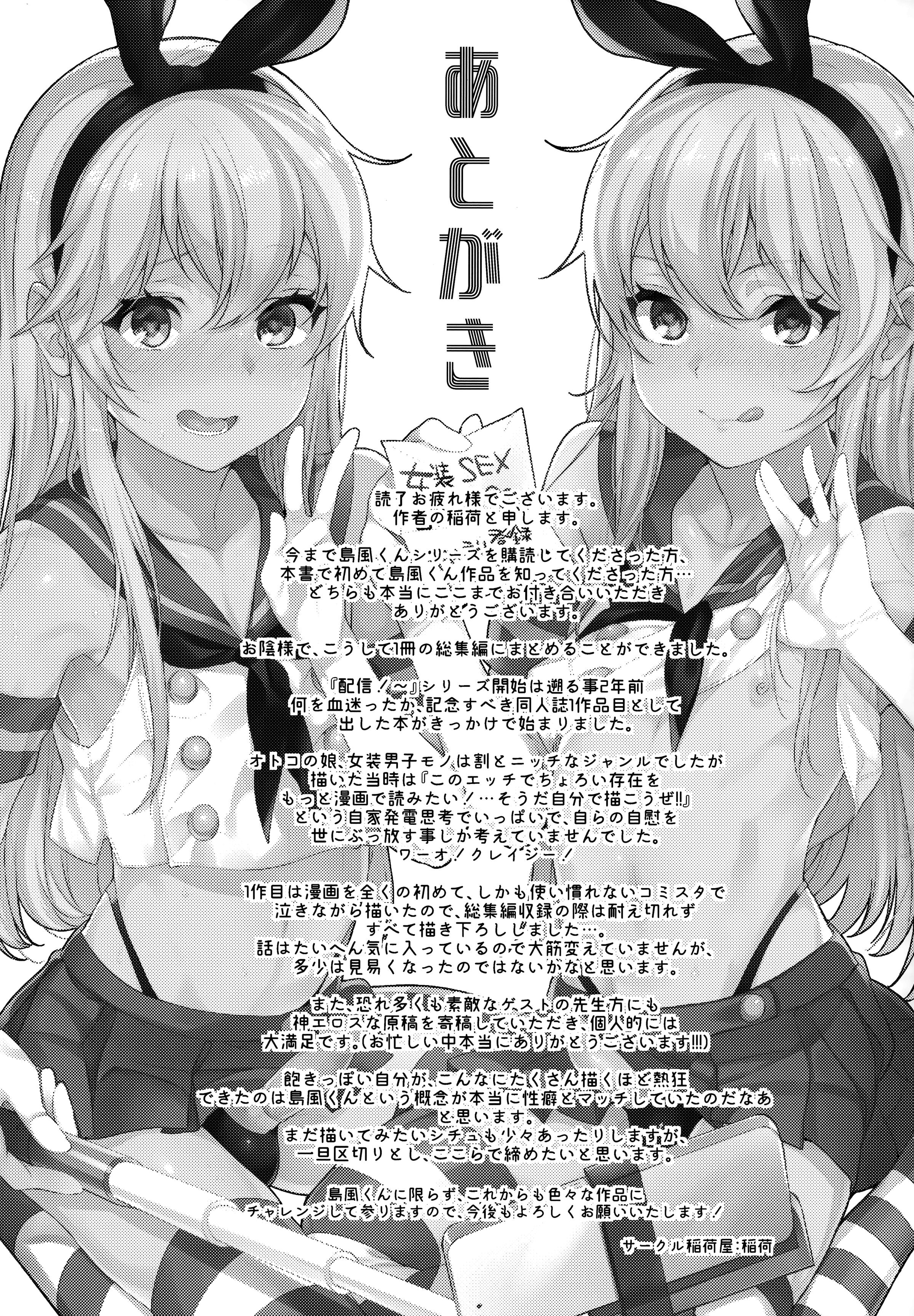 114