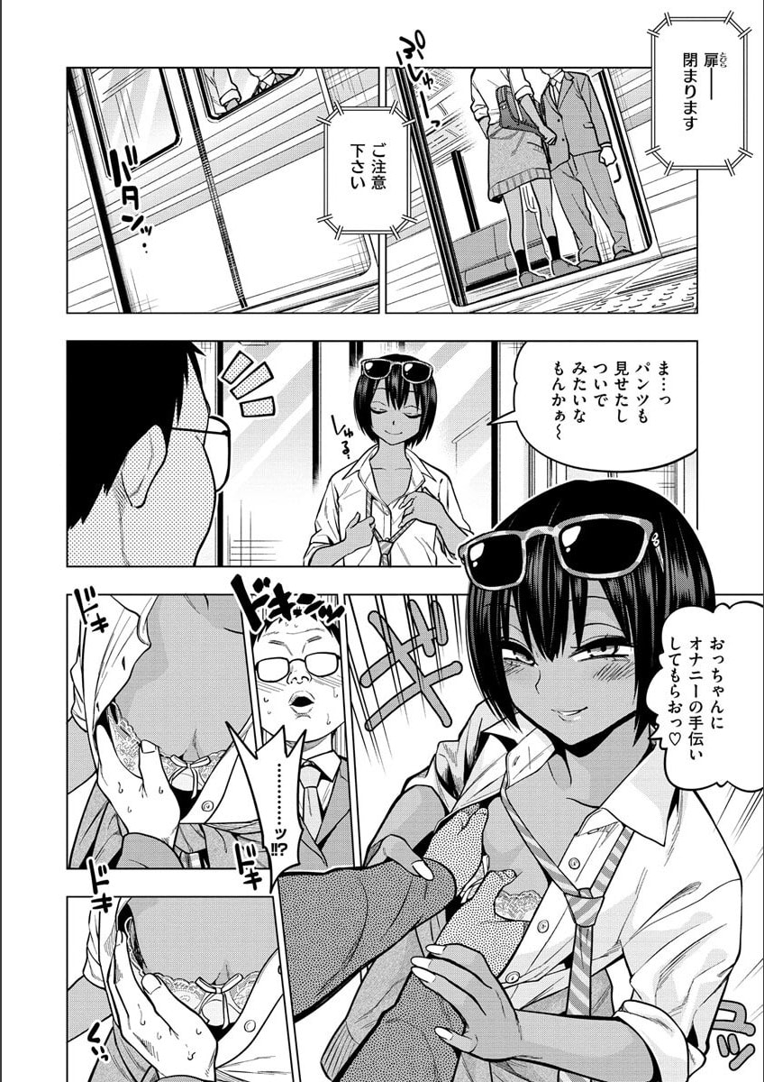 012